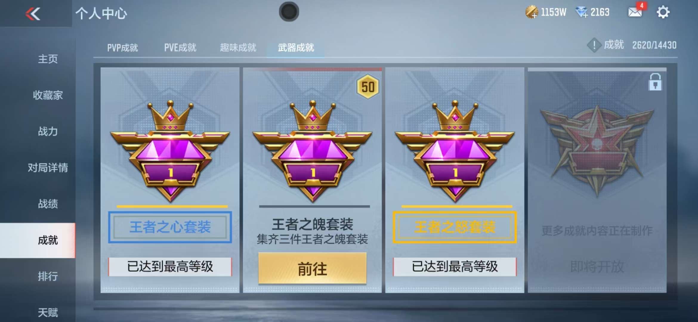 CFMQM327792枪战王者账号详情图43 CFMQM327792枪战王者账号详情图43