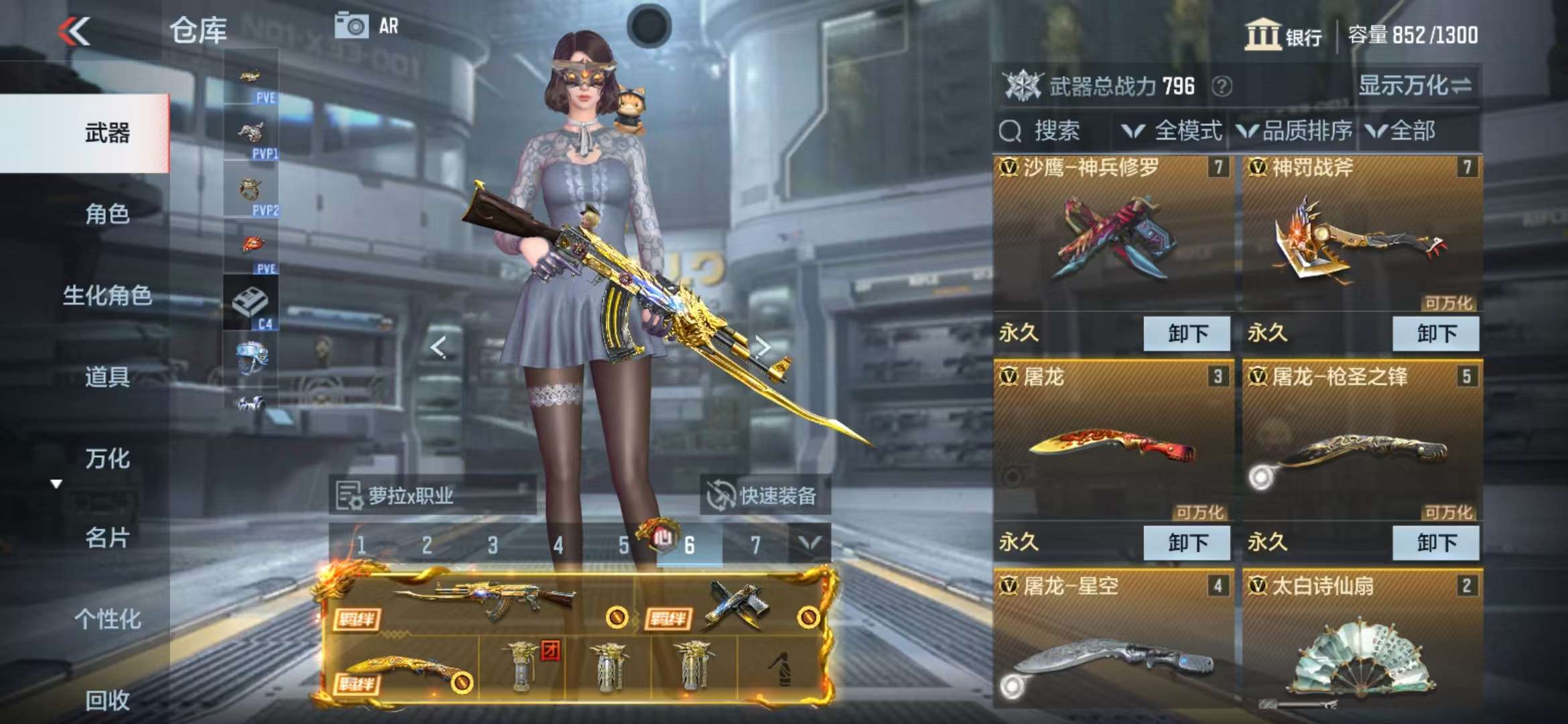 CFMQM327792枪战王者账号详情图8 CFMQM327792枪战王者账号详情图8