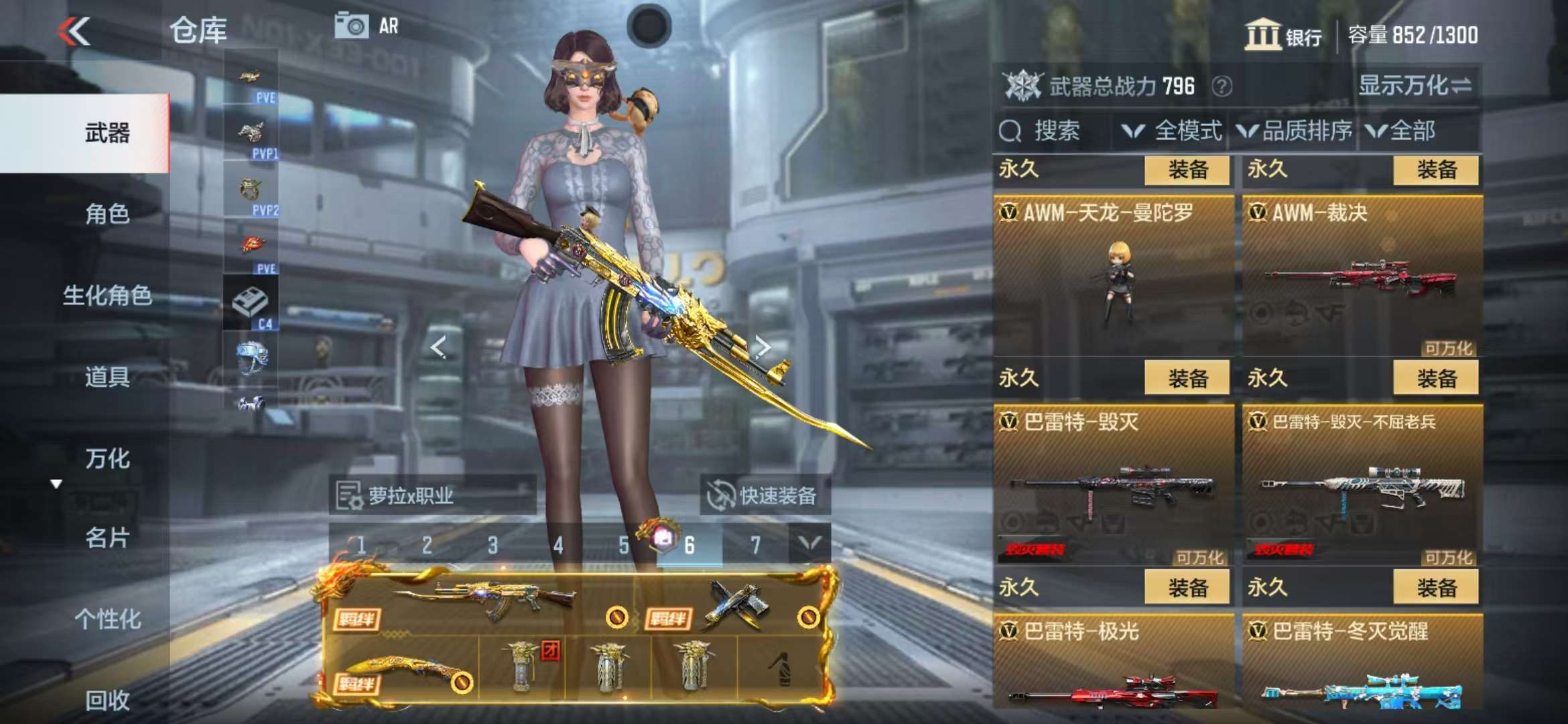 CFMQM327792枪战王者账号详情图20 CFMQM327792枪战王者账号详情图20