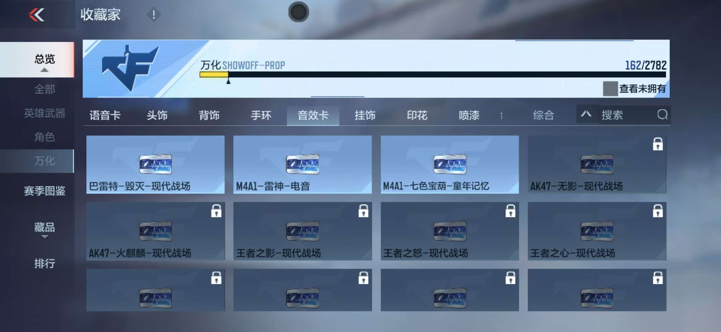 CFMQM327896枪战王者账号详情图40 CFMQM327896枪战王者账号详情图40
