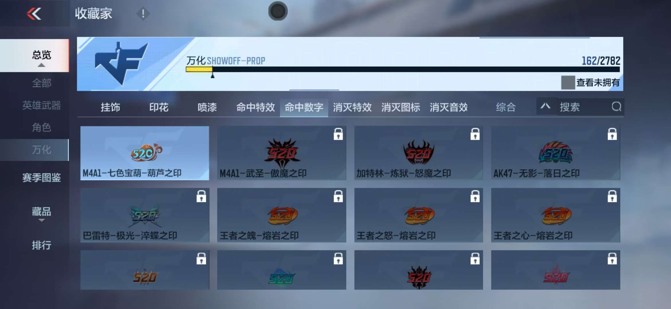 CFMQM327896枪战王者账号详情图42 CFMQM327896枪战王者账号详情图42