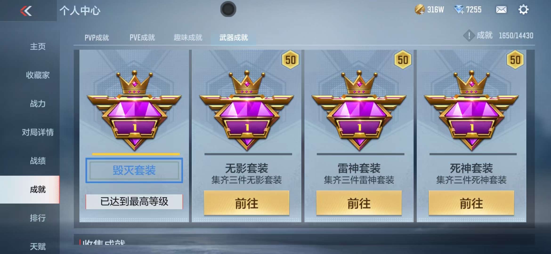 CFMQM327896枪战王者账号详情图47 CFMQM327896枪战王者账号详情图47