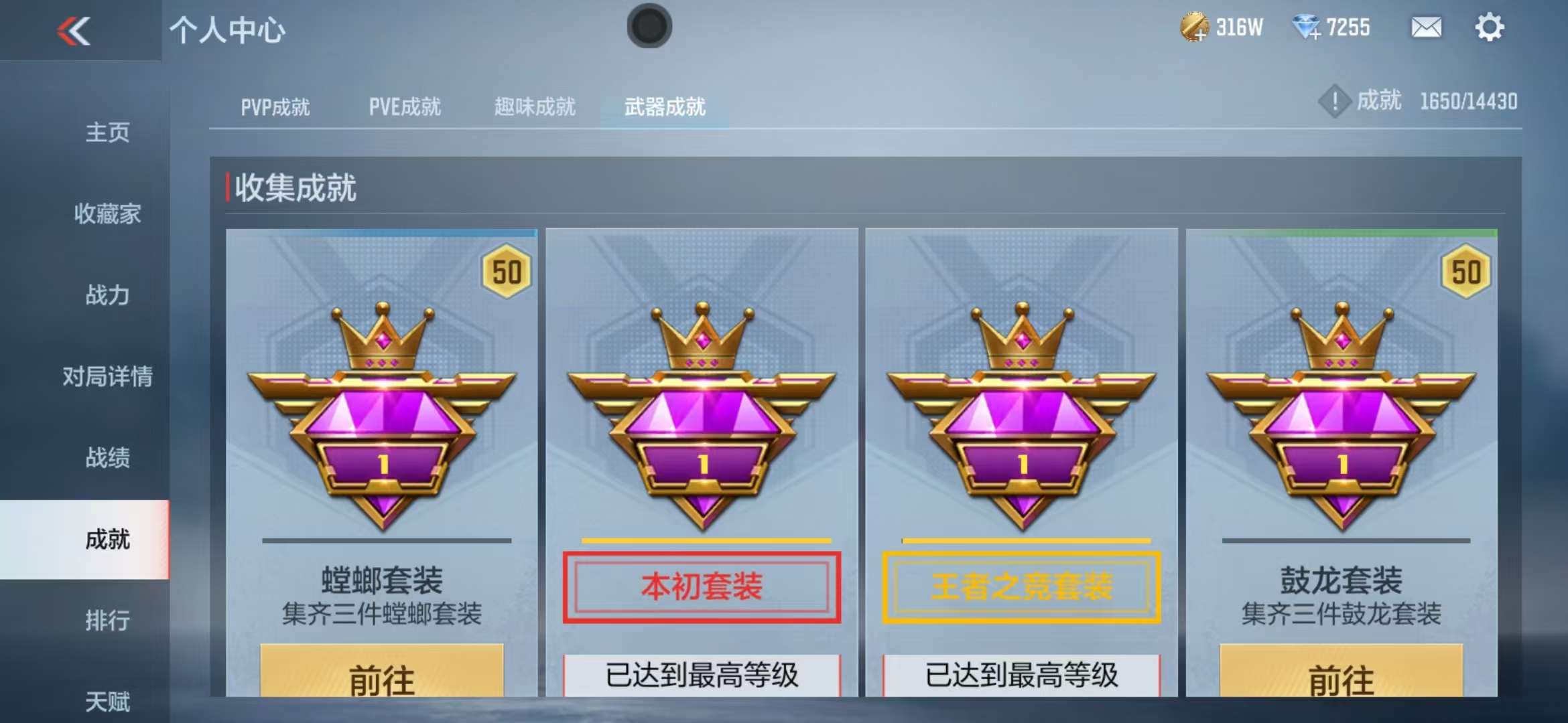 CFMQM327896枪战王者账号详情图50 CFMQM327896枪战王者账号详情图50