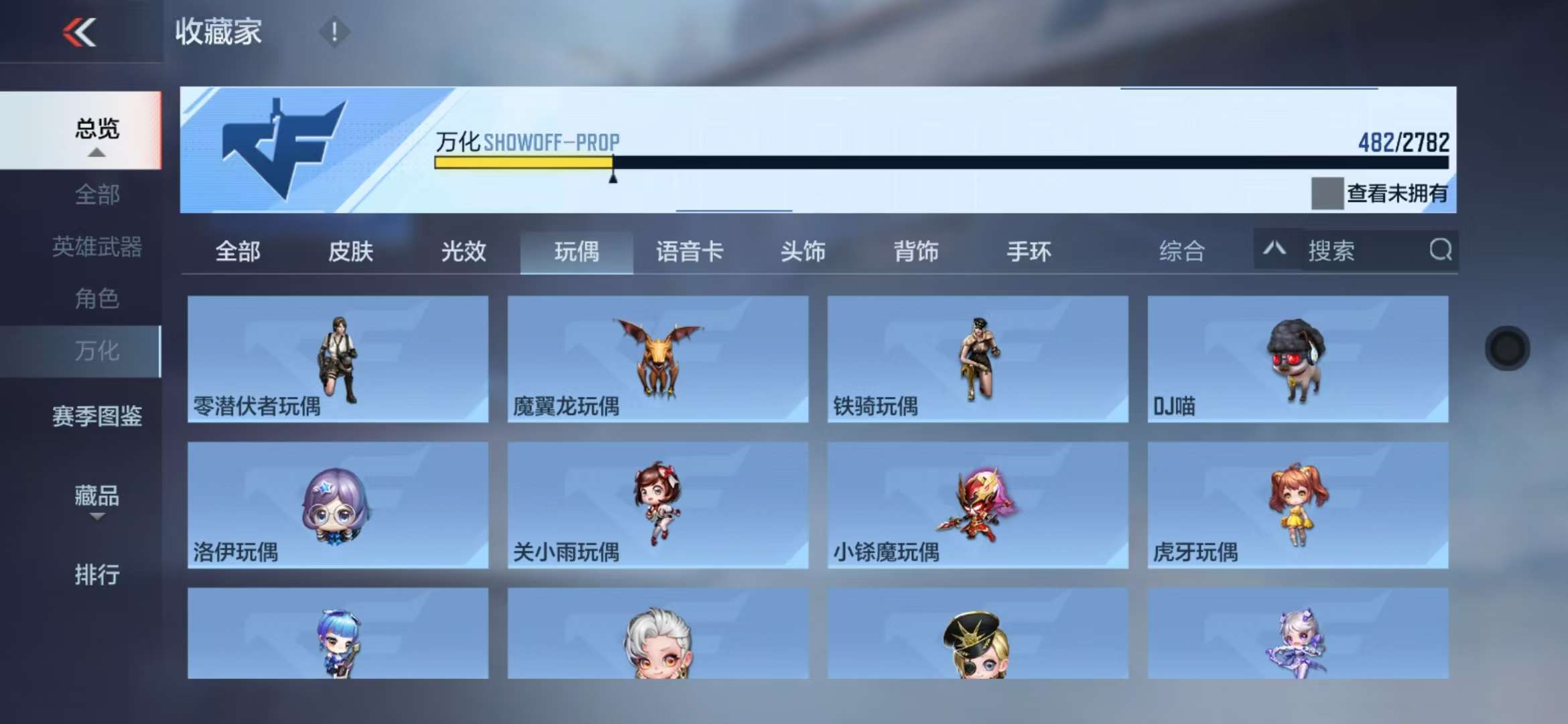 CFMQM327874枪战王者账号详情图29 CFMQM327874枪战王者账号详情图29