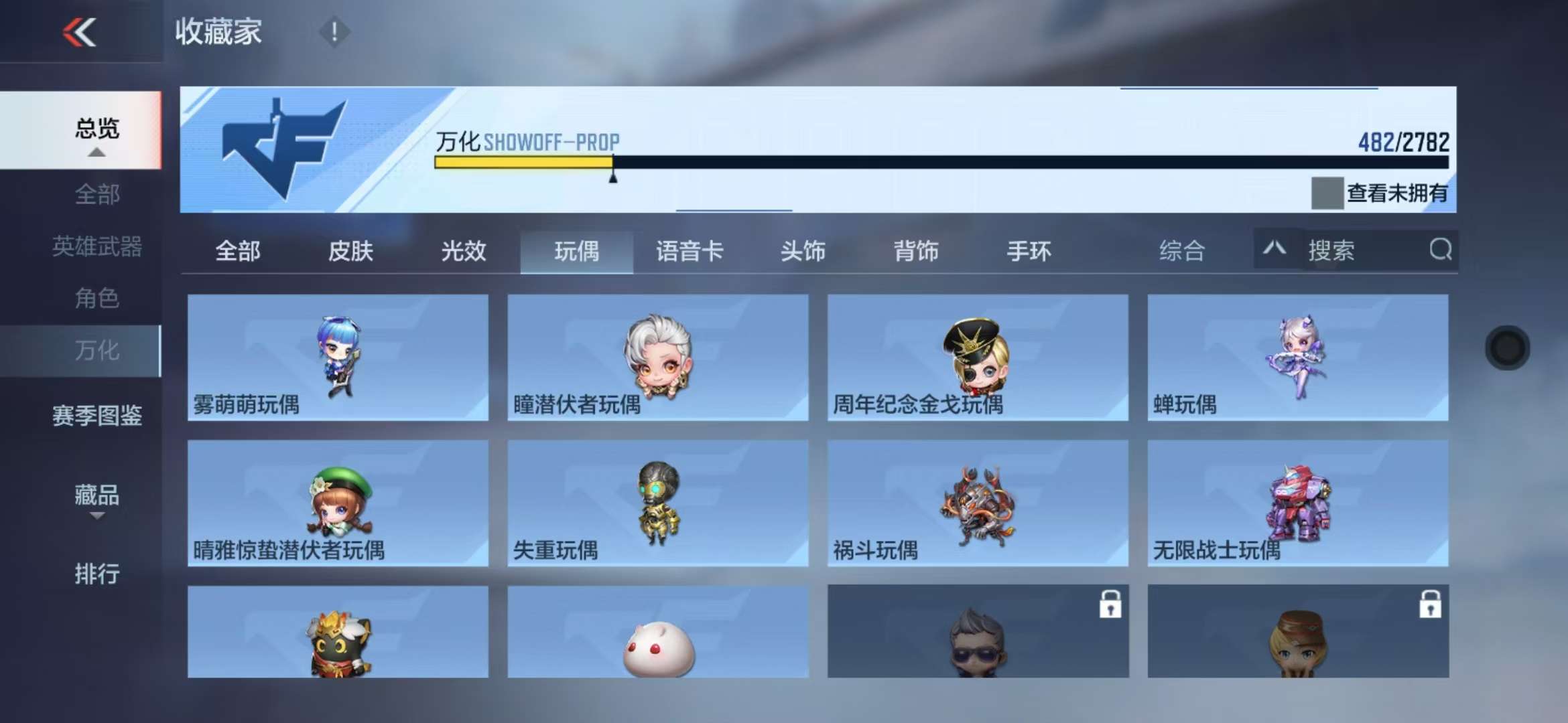 CFMQM327874枪战王者账号详情图30 CFMQM327874枪战王者账号详情图30