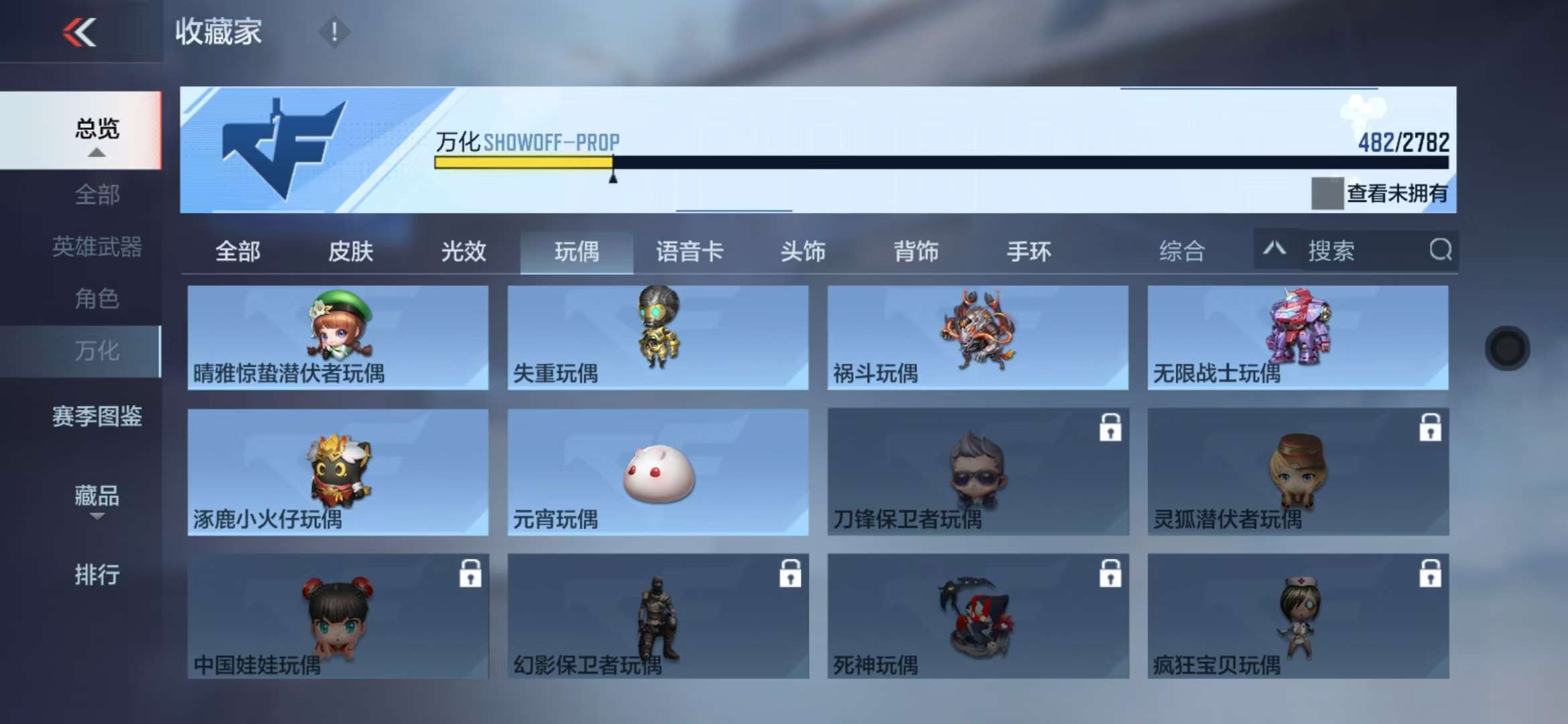 CFMQM327874枪战王者账号详情图31 CFMQM327874枪战王者账号详情图31