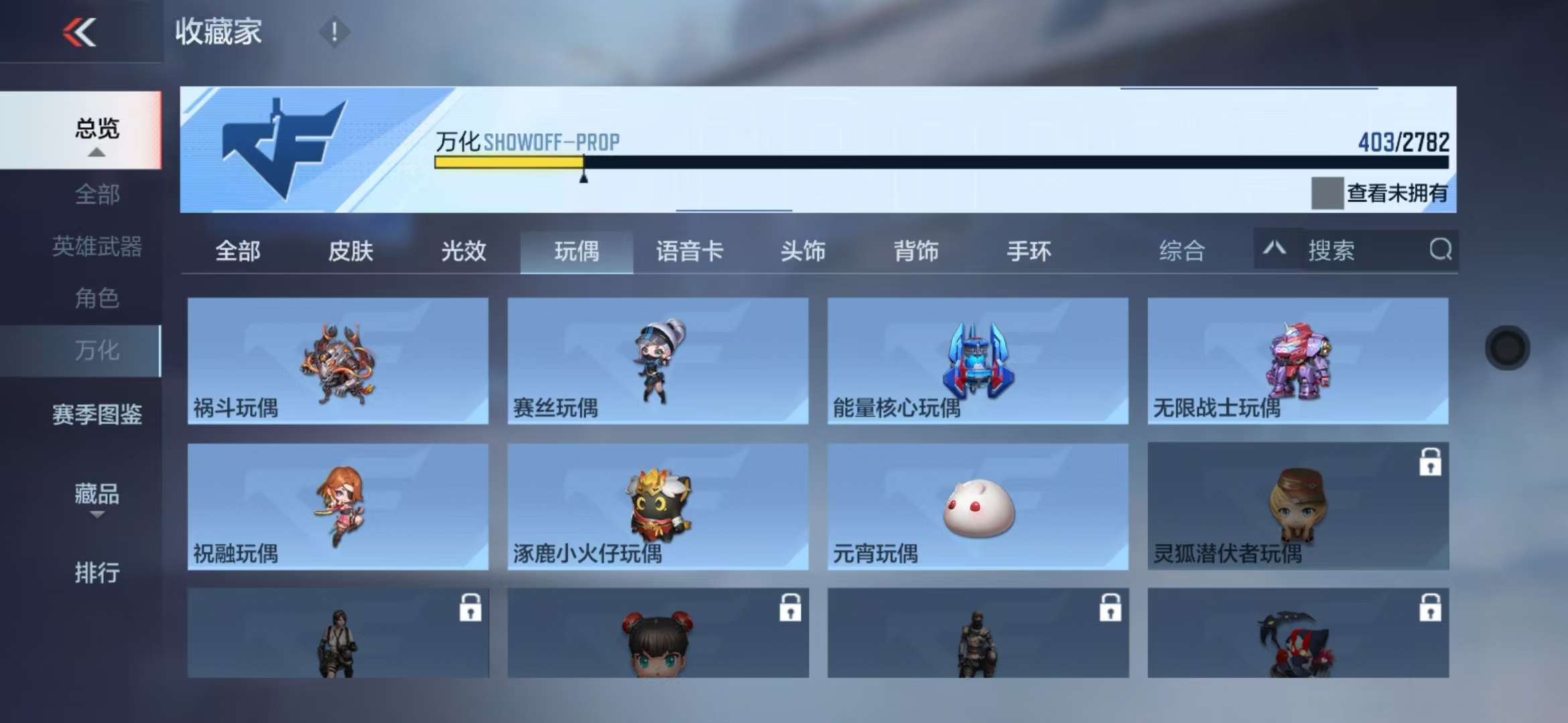 CFMQM327877枪战王者账号详情图68 CFMQM327877枪战王者账号详情图68