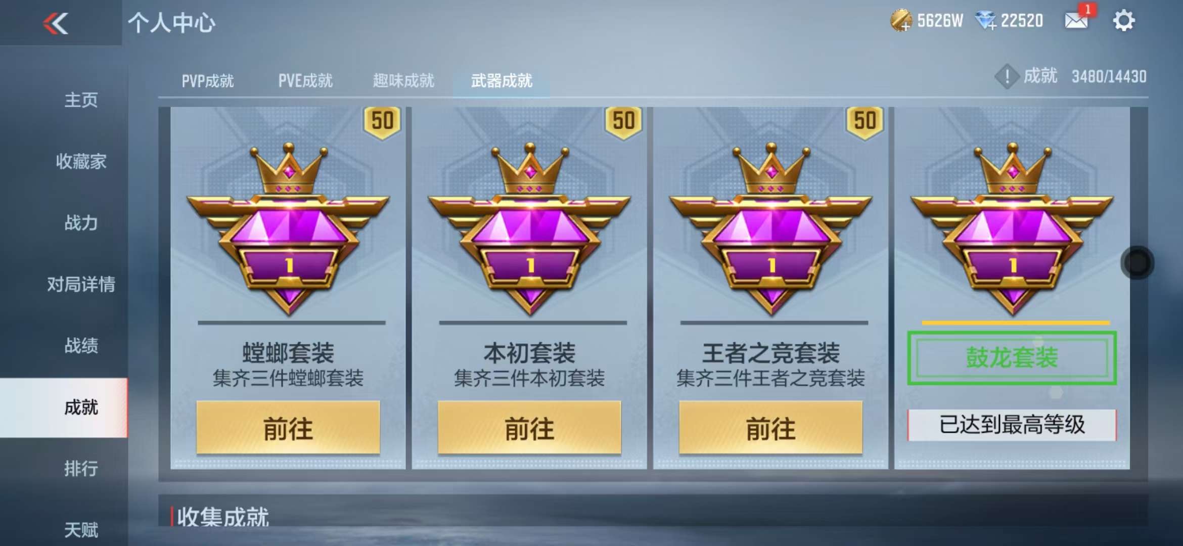 CFMQM327877枪战王者账号详情图89 CFMQM327877枪战王者账号详情图89