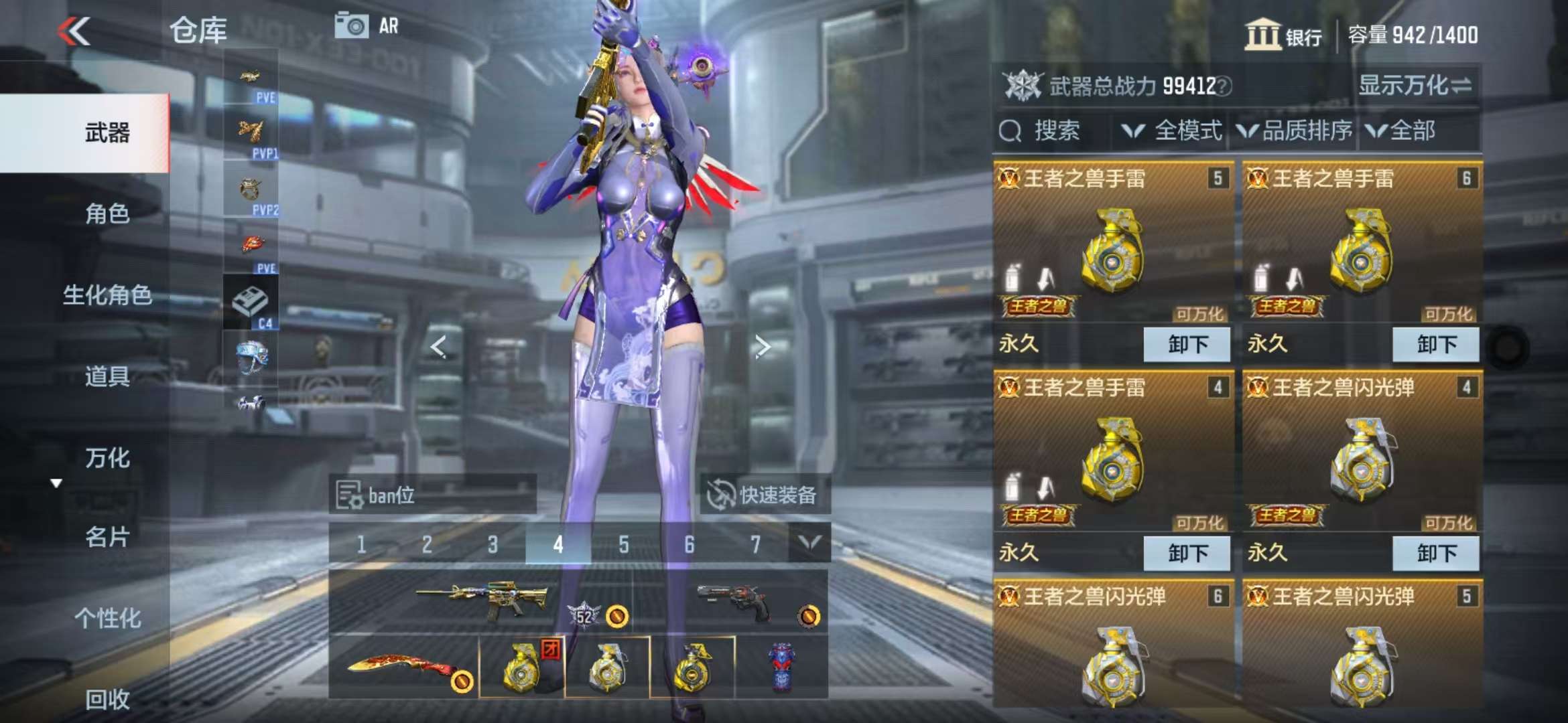 CFMQM327877枪战王者账号详情图3 CFMQM327877枪战王者账号详情图3