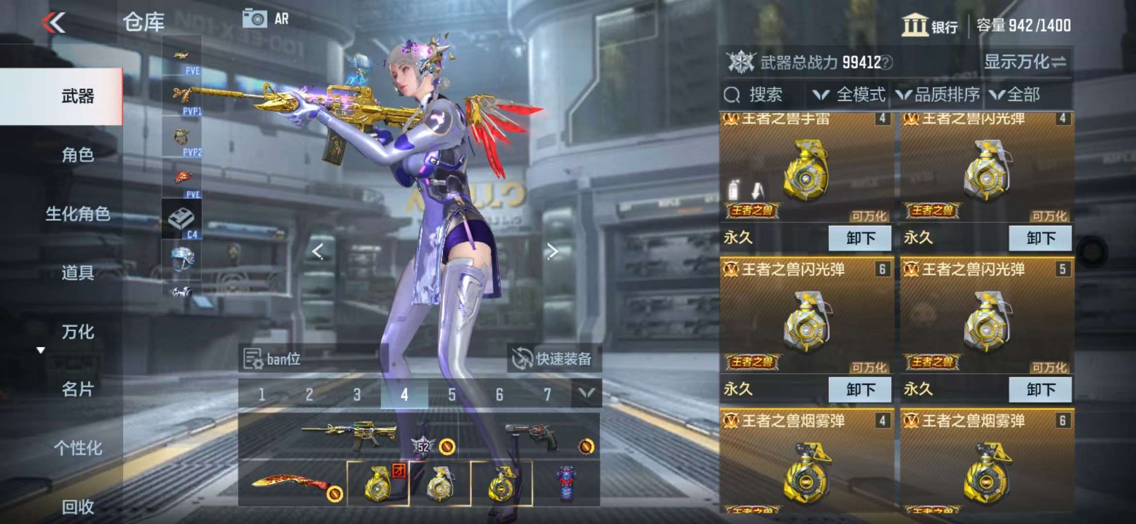 CFMQM327877枪战王者账号详情图4 CFMQM327877枪战王者账号详情图4