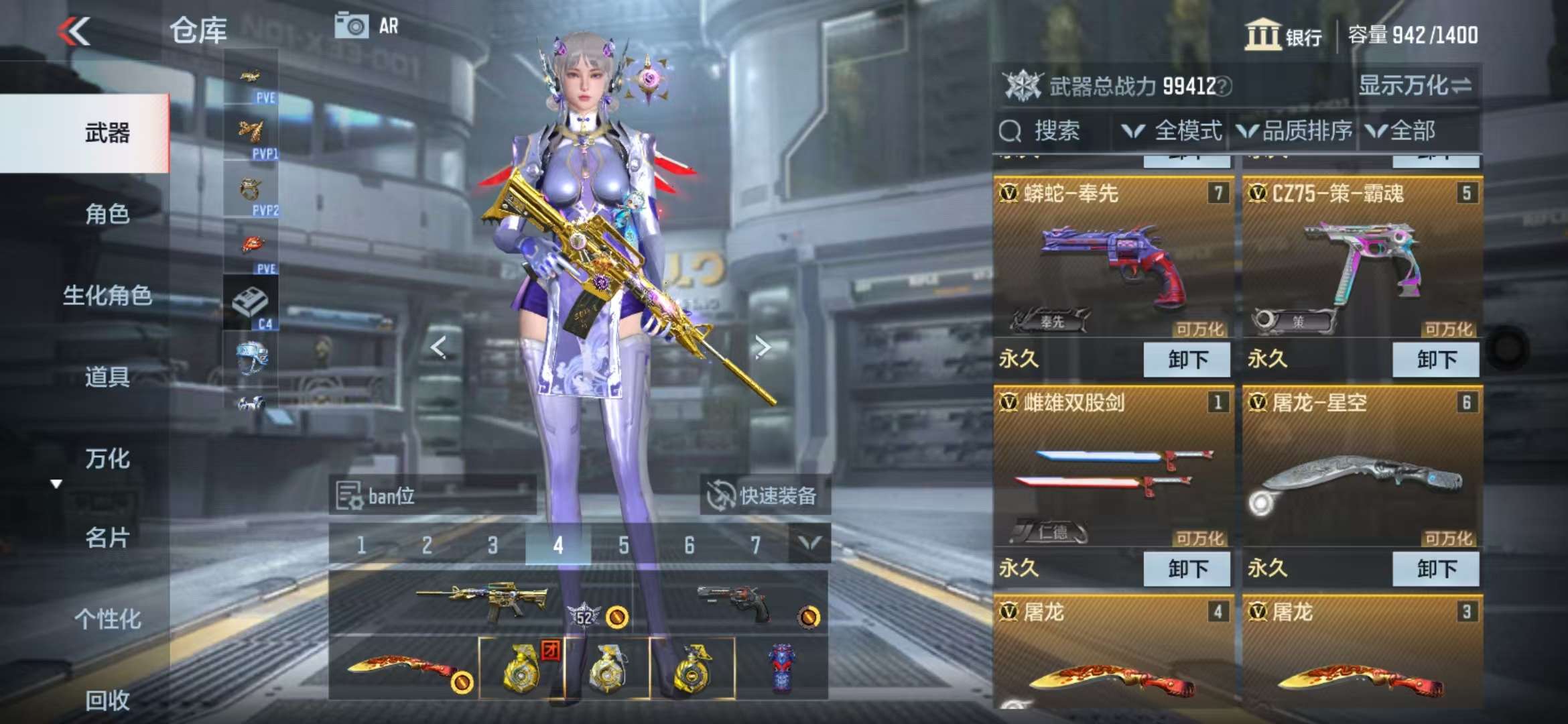 CFMQM327877枪战王者账号详情图11 CFMQM327877枪战王者账号详情图11
