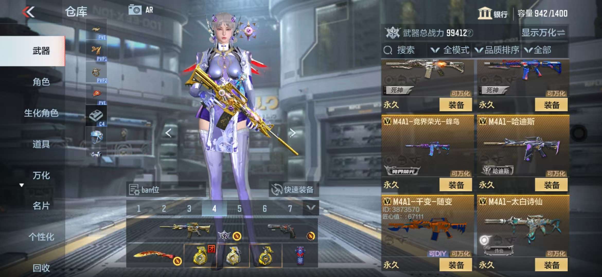 CFMQM327877枪战王者账号详情图19 CFMQM327877枪战王者账号详情图19