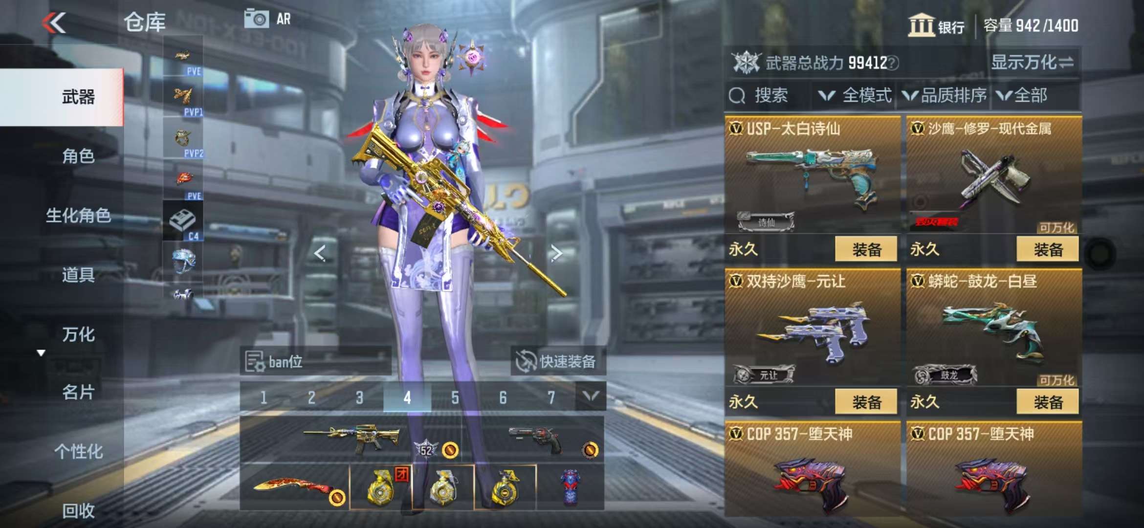 CFMQM327877枪战王者账号详情图42 CFMQM327877枪战王者账号详情图42