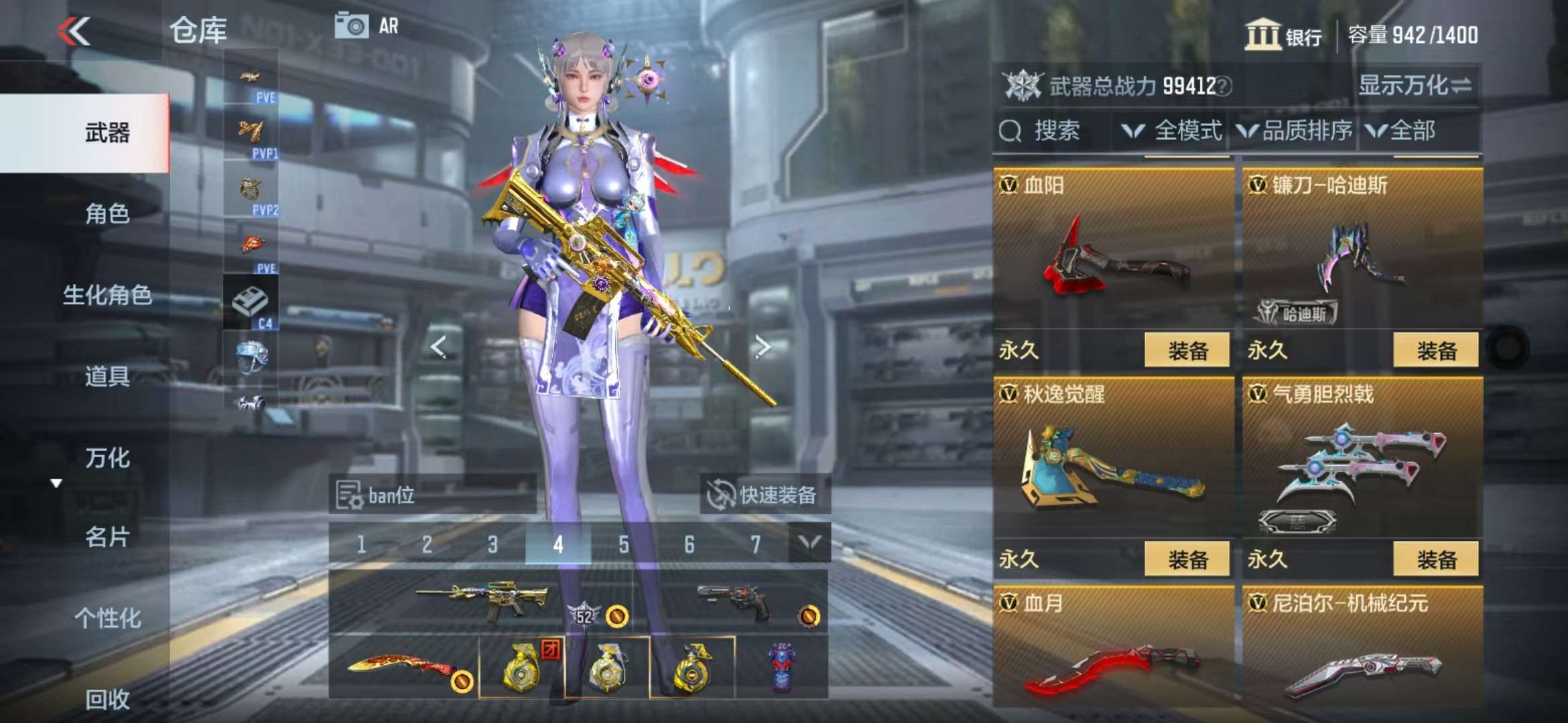 CFMQM327877枪战王者账号详情图47 CFMQM327877枪战王者账号详情图47