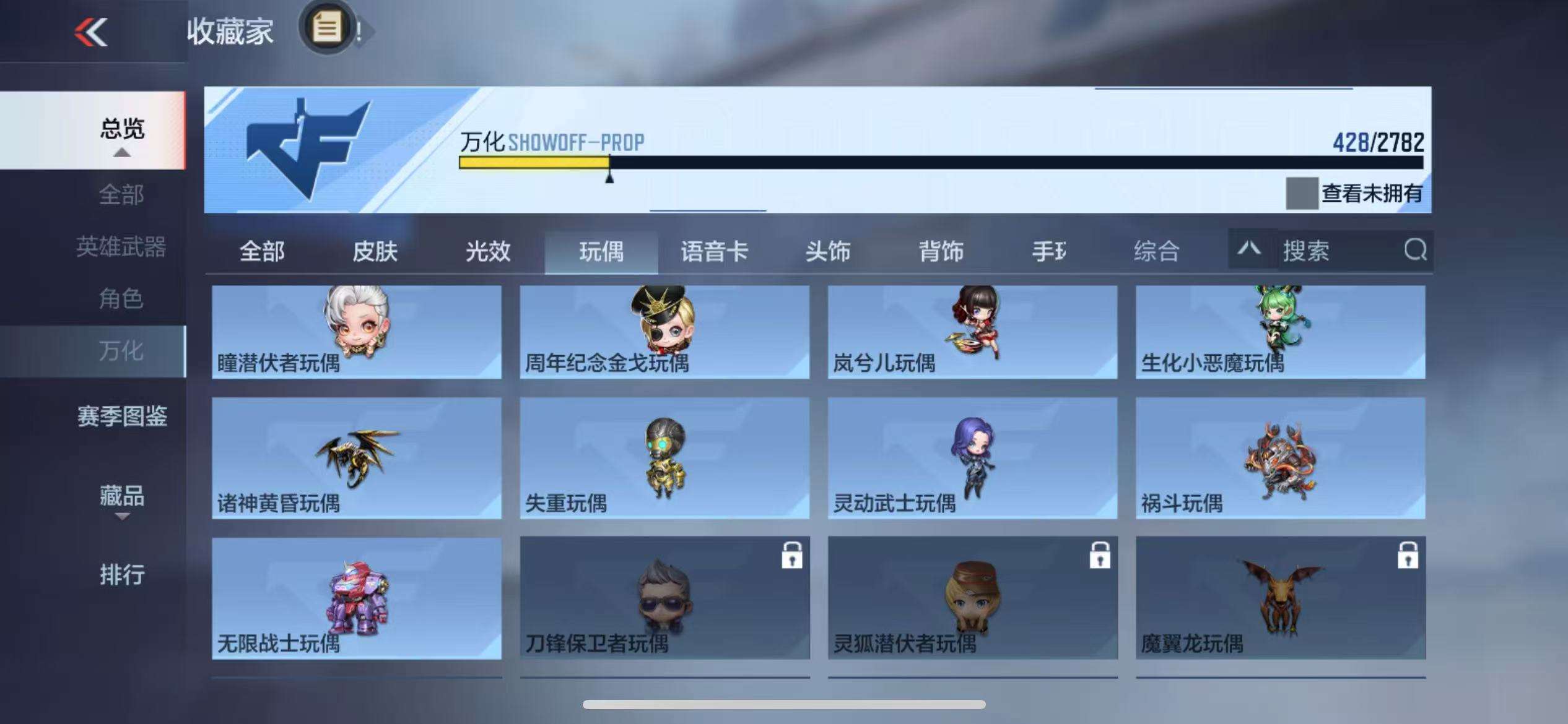 CFMQM327889枪战王者账号详情图57