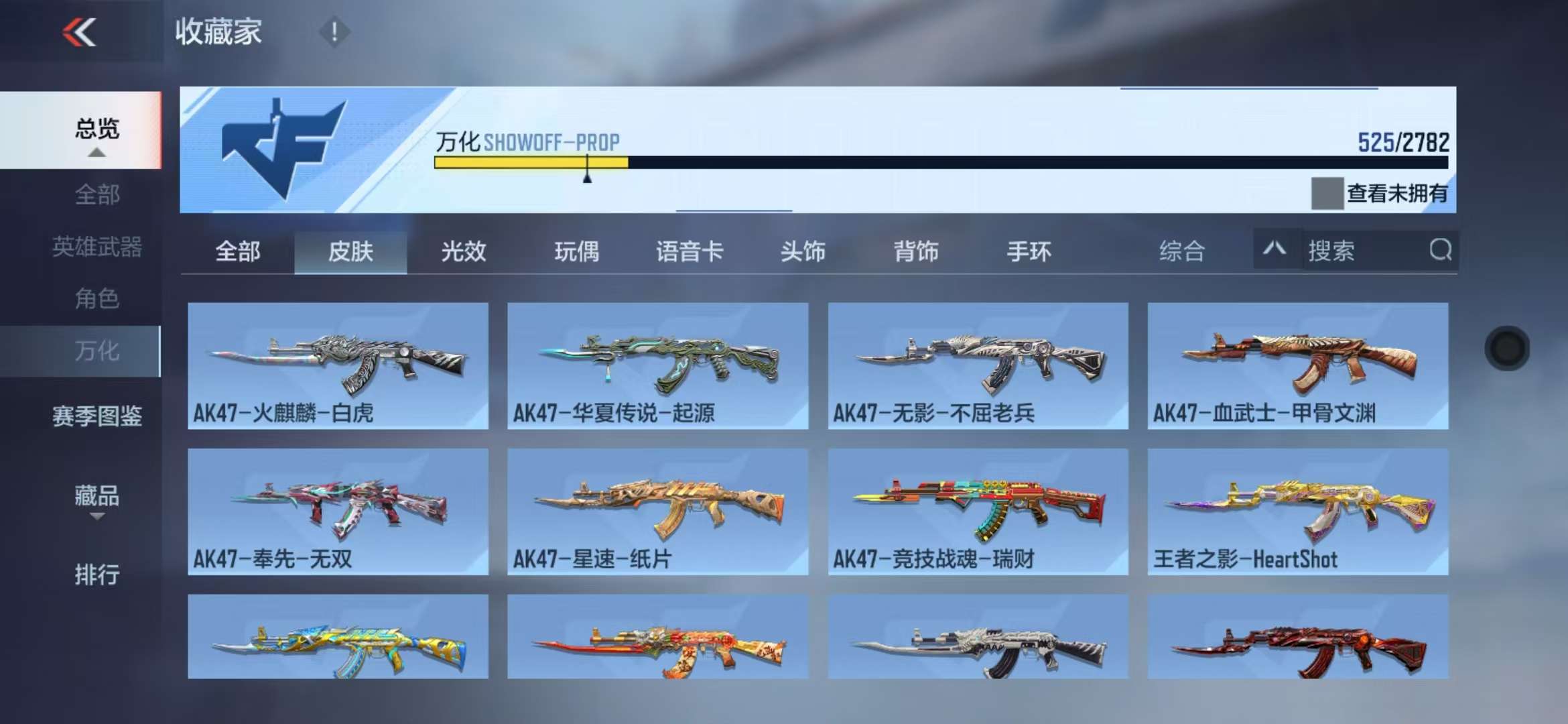 CFMQM327895枪战王者账号详情图40 CFMQM327895枪战王者账号详情图40
