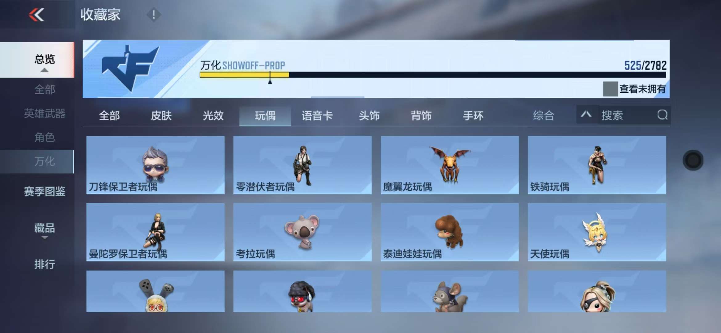 CFMQM327895枪战王者账号详情图55 CFMQM327895枪战王者账号详情图55
