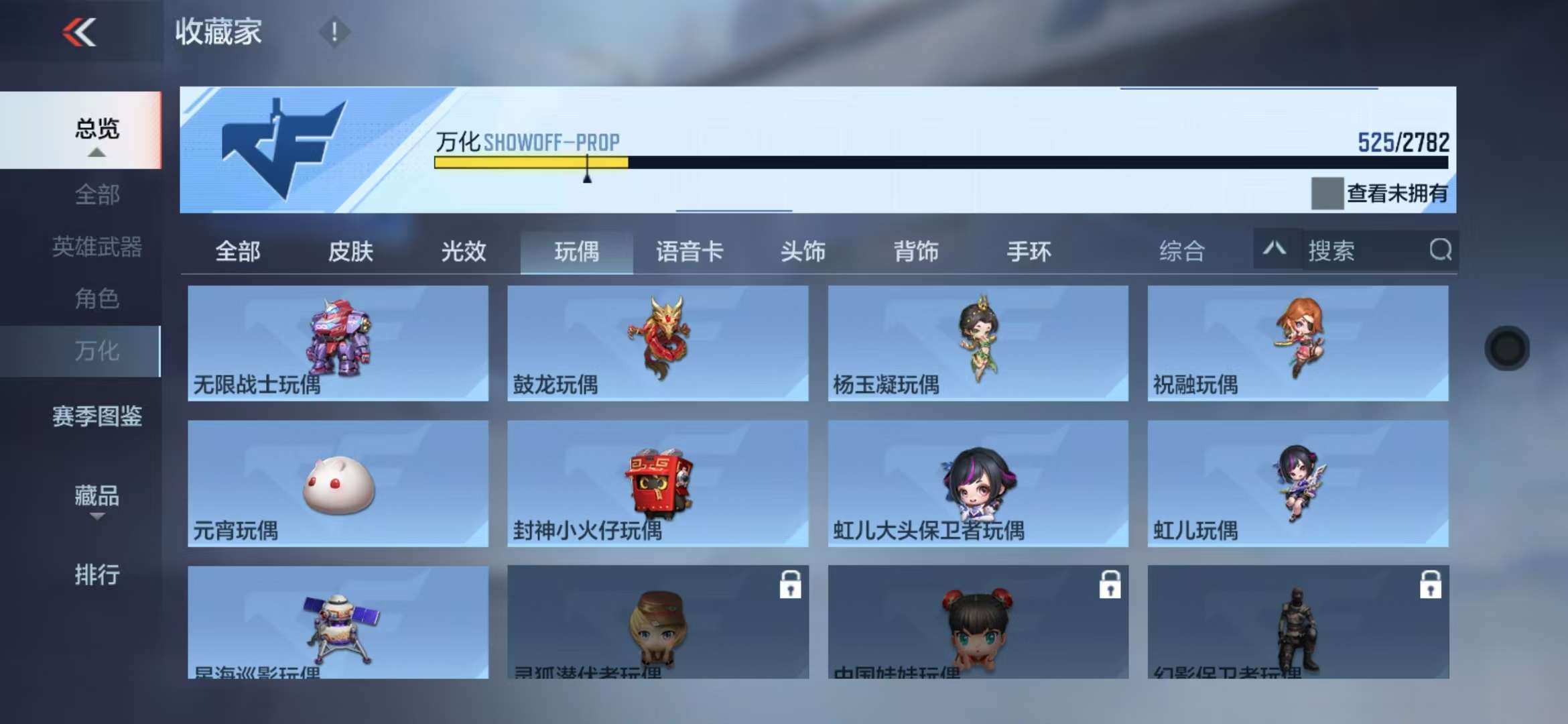 CFMQM327895枪战王者账号详情图59 CFMQM327895枪战王者账号详情图59