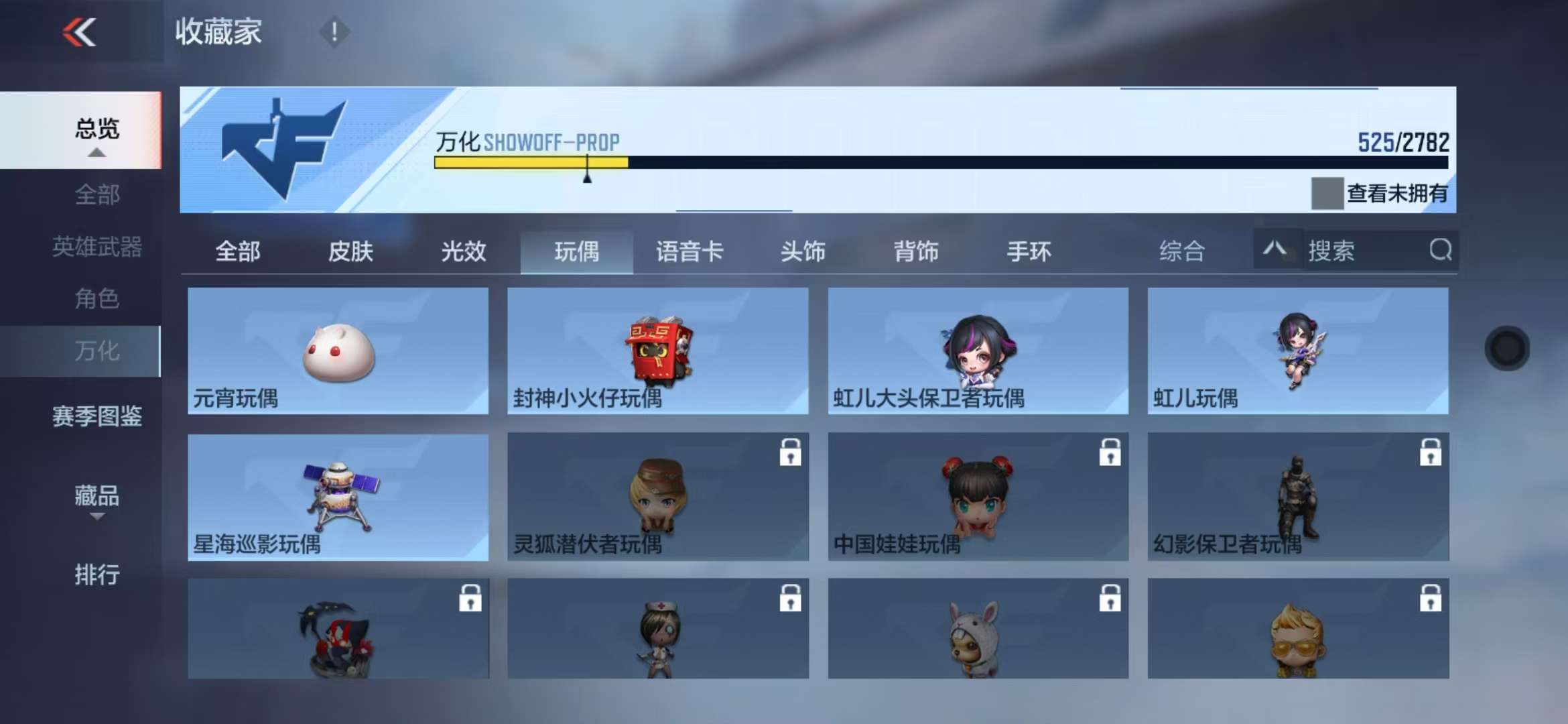 CFMQM327895枪战王者账号详情图60 CFMQM327895枪战王者账号详情图60