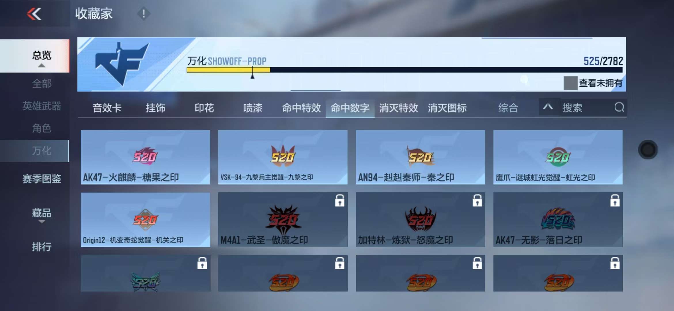 CFMQM327895枪战王者账号详情图67 CFMQM327895枪战王者账号详情图67