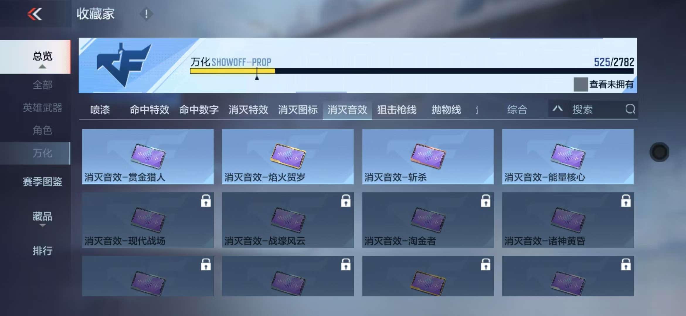 CFMQM327895枪战王者账号详情图69 CFMQM327895枪战王者账号详情图69