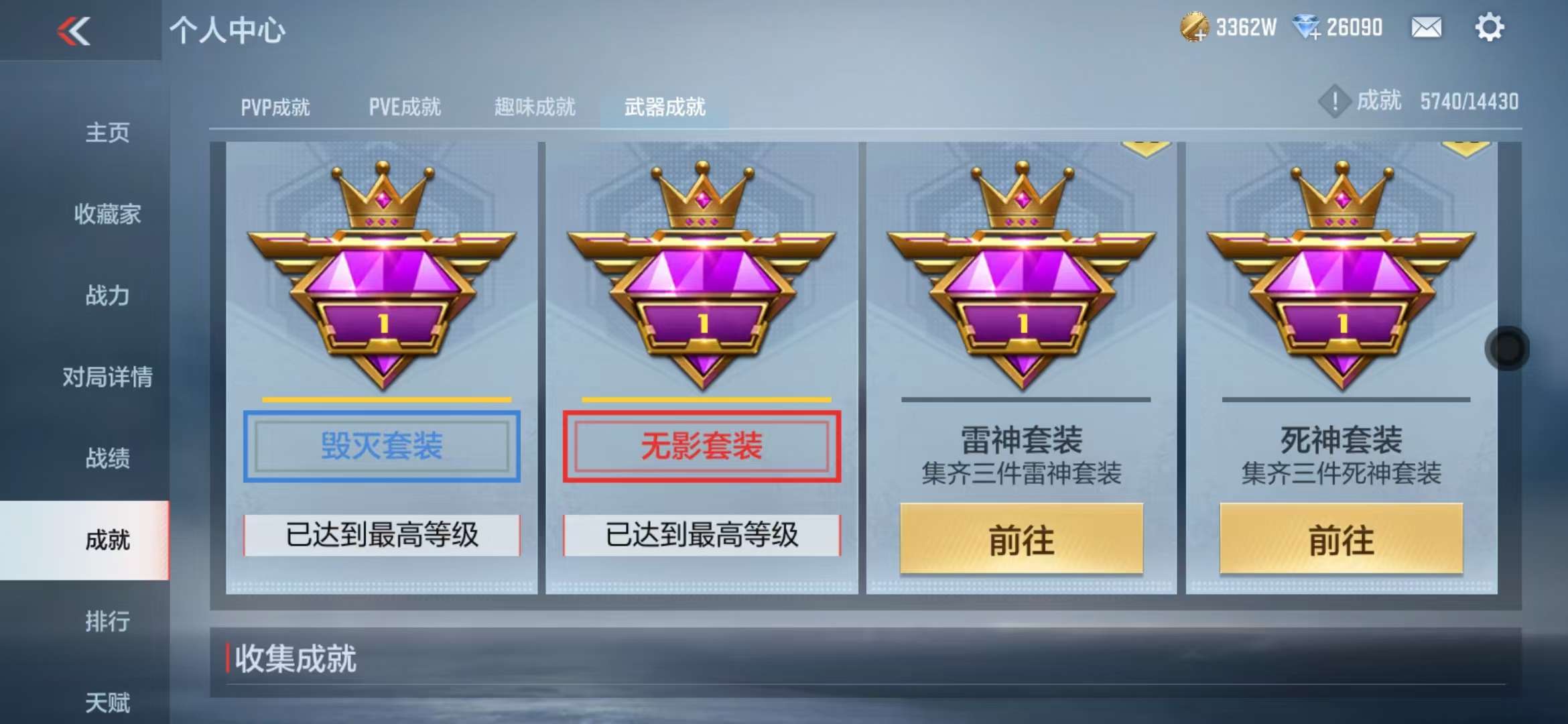 CFMQM327895枪战王者账号详情图73 CFMQM327895枪战王者账号详情图73