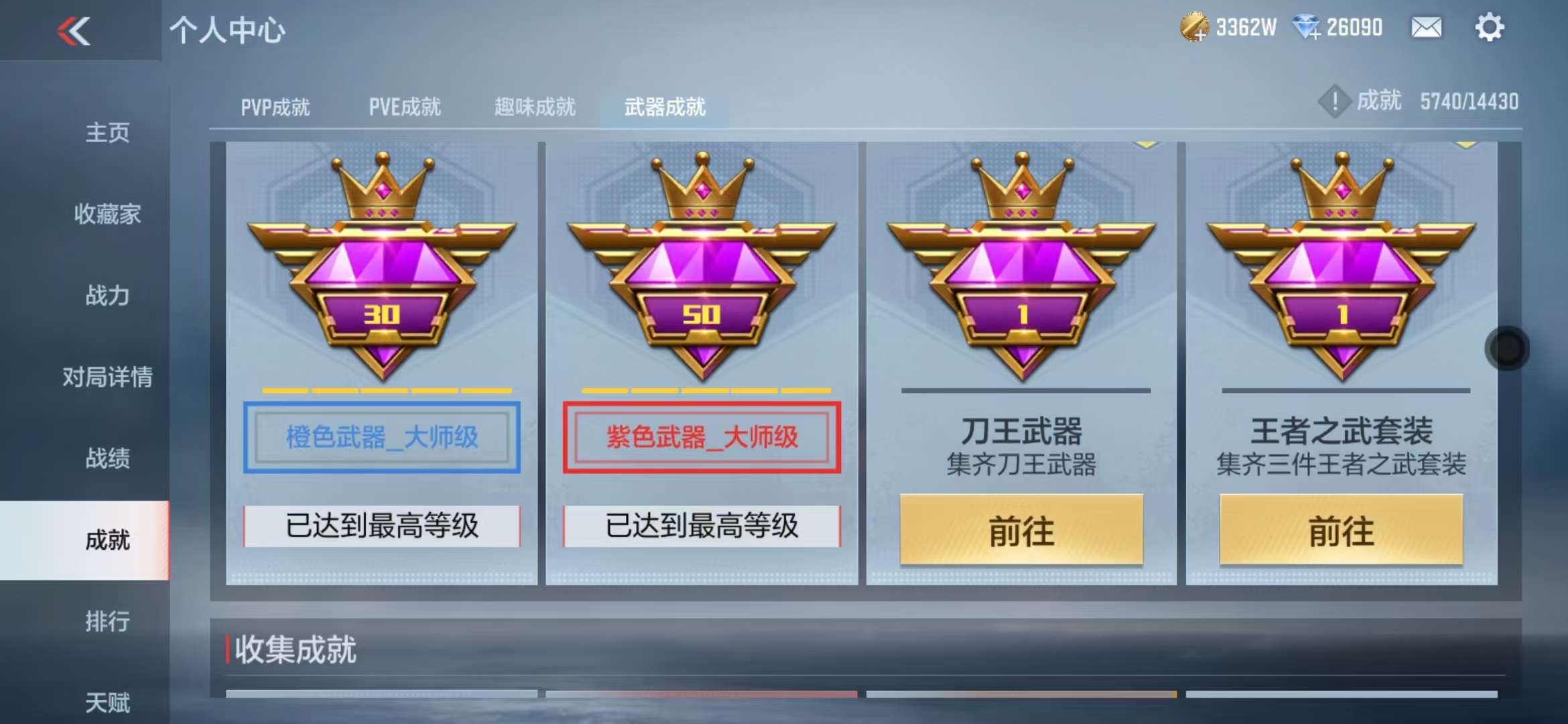 CFMQM327895枪战王者账号详情图74 CFMQM327895枪战王者账号详情图74