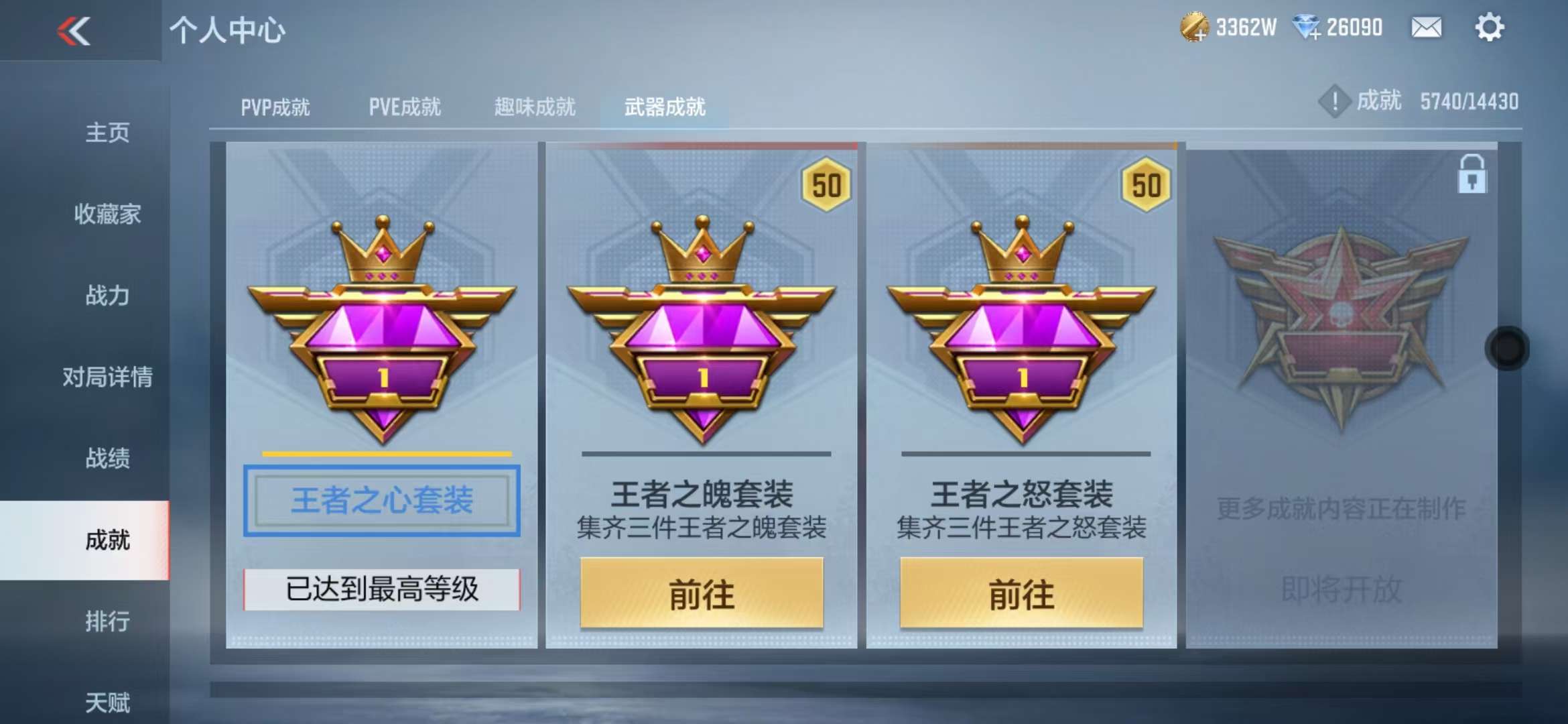 CFMQM327895枪战王者账号详情图75 CFMQM327895枪战王者账号详情图75