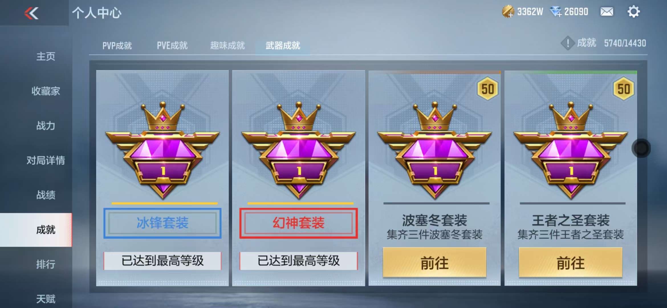 CFMQM327895枪战王者账号详情图77 CFMQM327895枪战王者账号详情图77