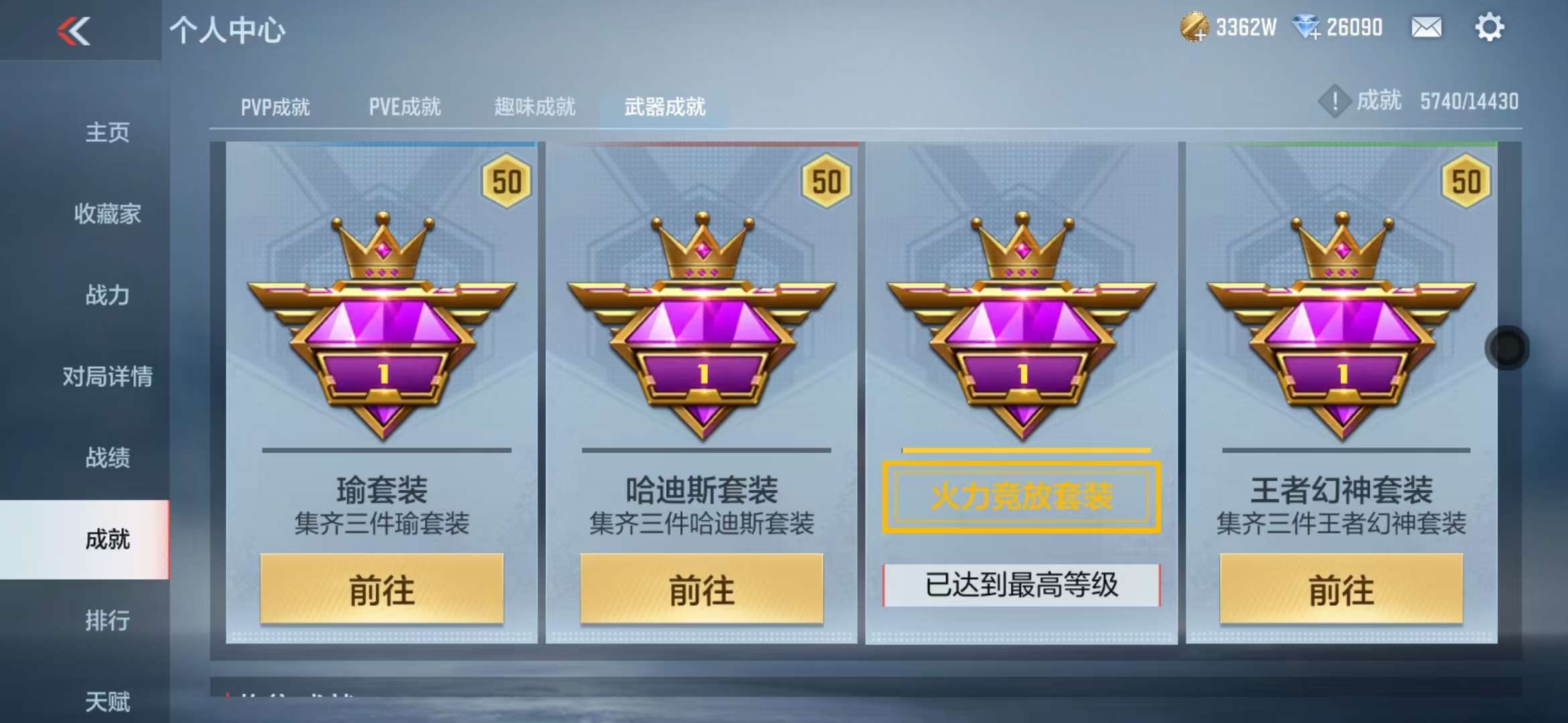 CFMQM327895枪战王者账号详情图78 CFMQM327895枪战王者账号详情图78