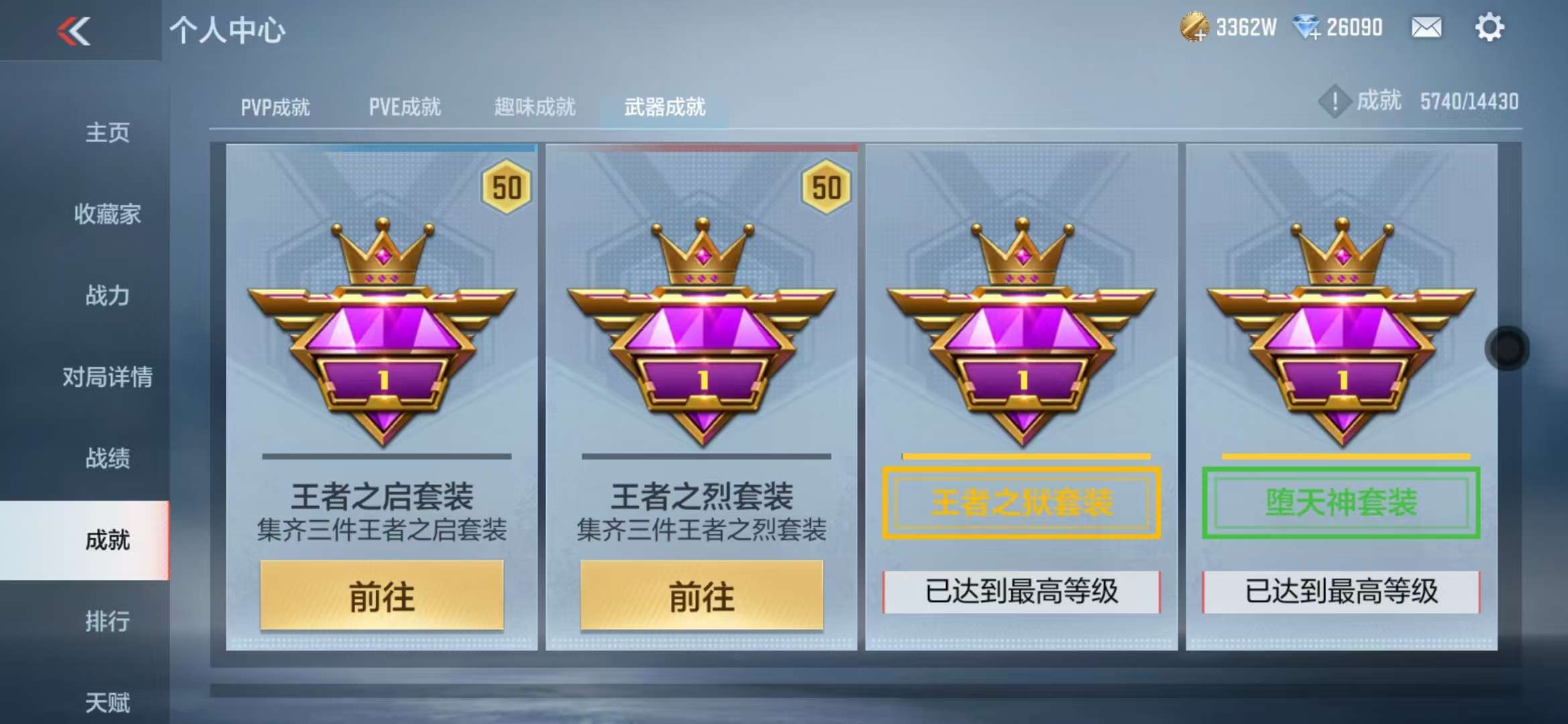 CFMQM327895枪战王者账号详情图79 CFMQM327895枪战王者账号详情图79