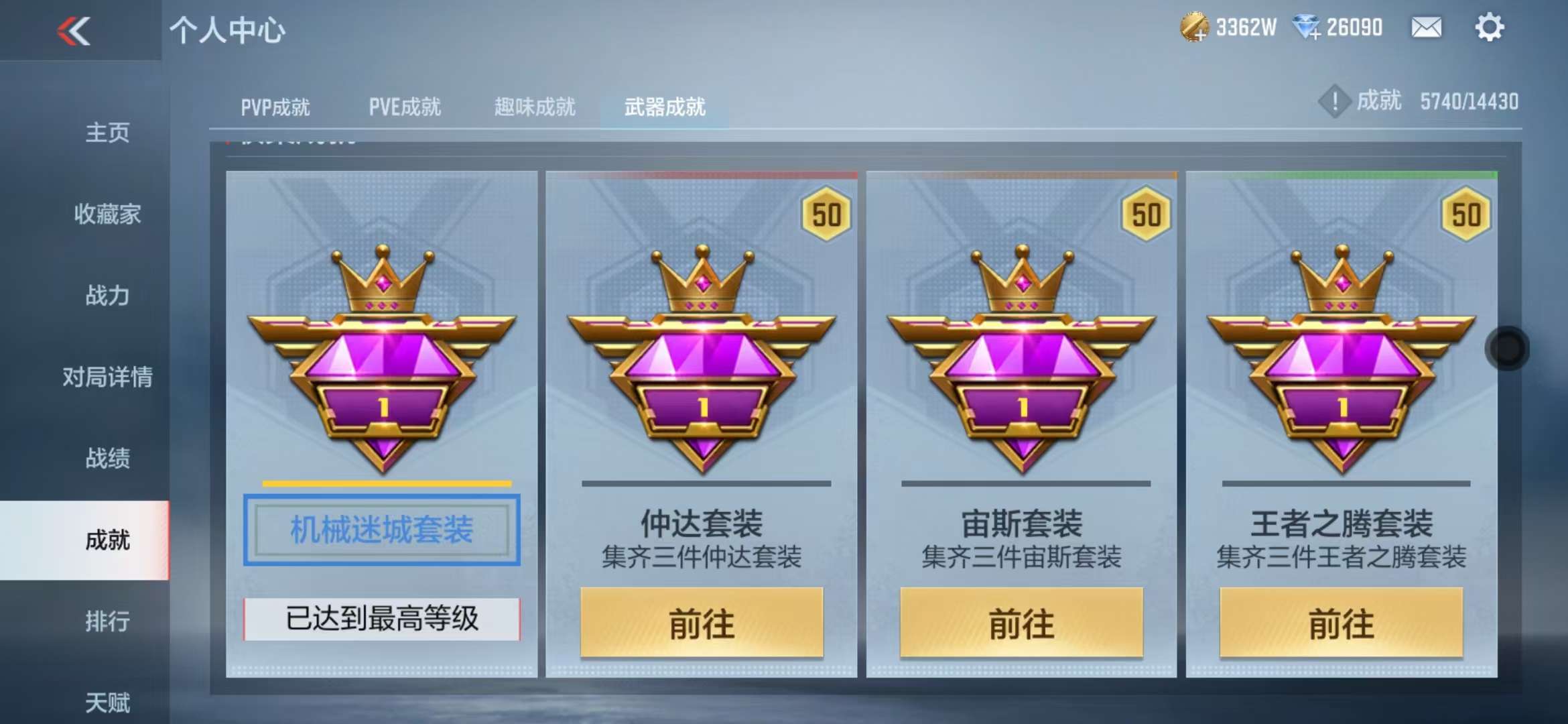 CFMQM327895枪战王者账号详情图80 CFMQM327895枪战王者账号详情图80