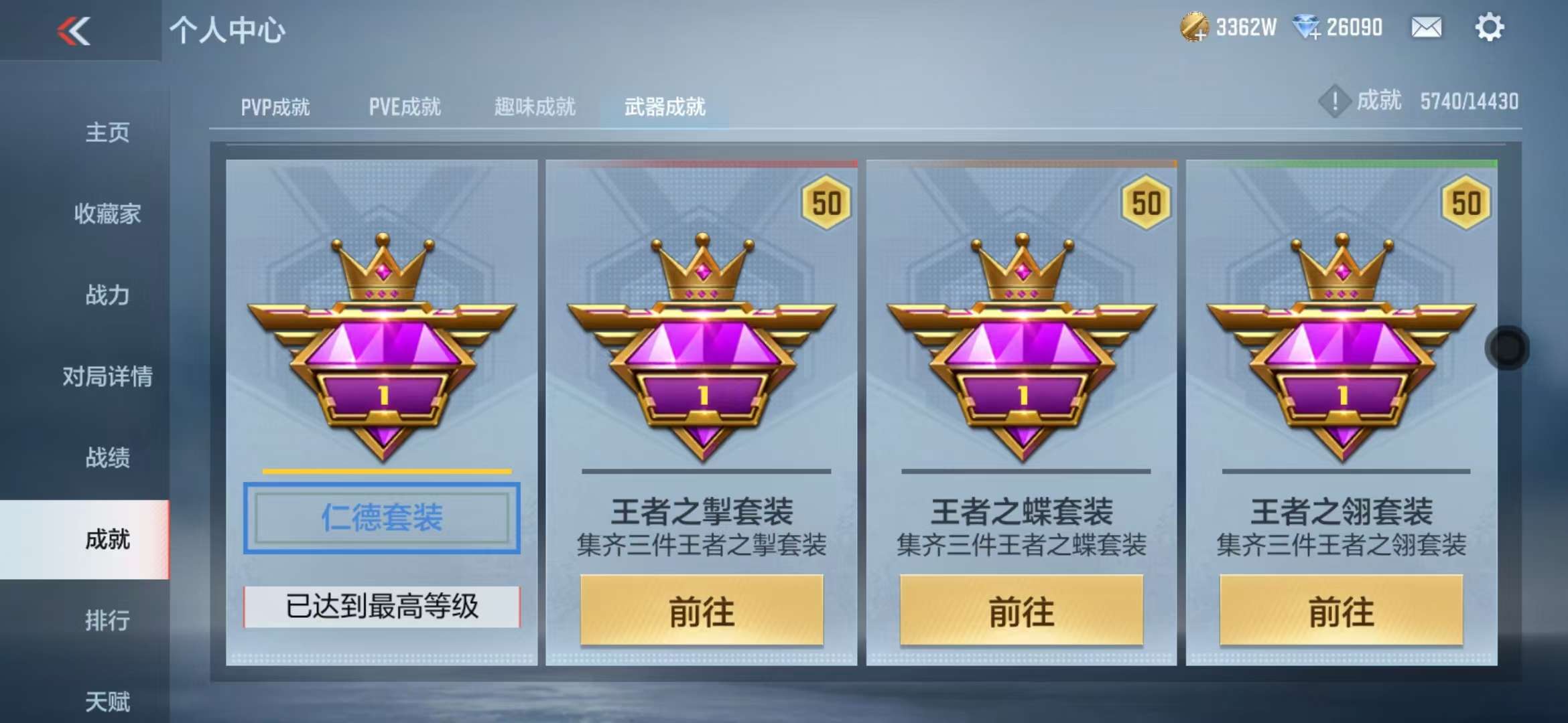 CFMQM327895枪战王者账号详情图82 CFMQM327895枪战王者账号详情图82