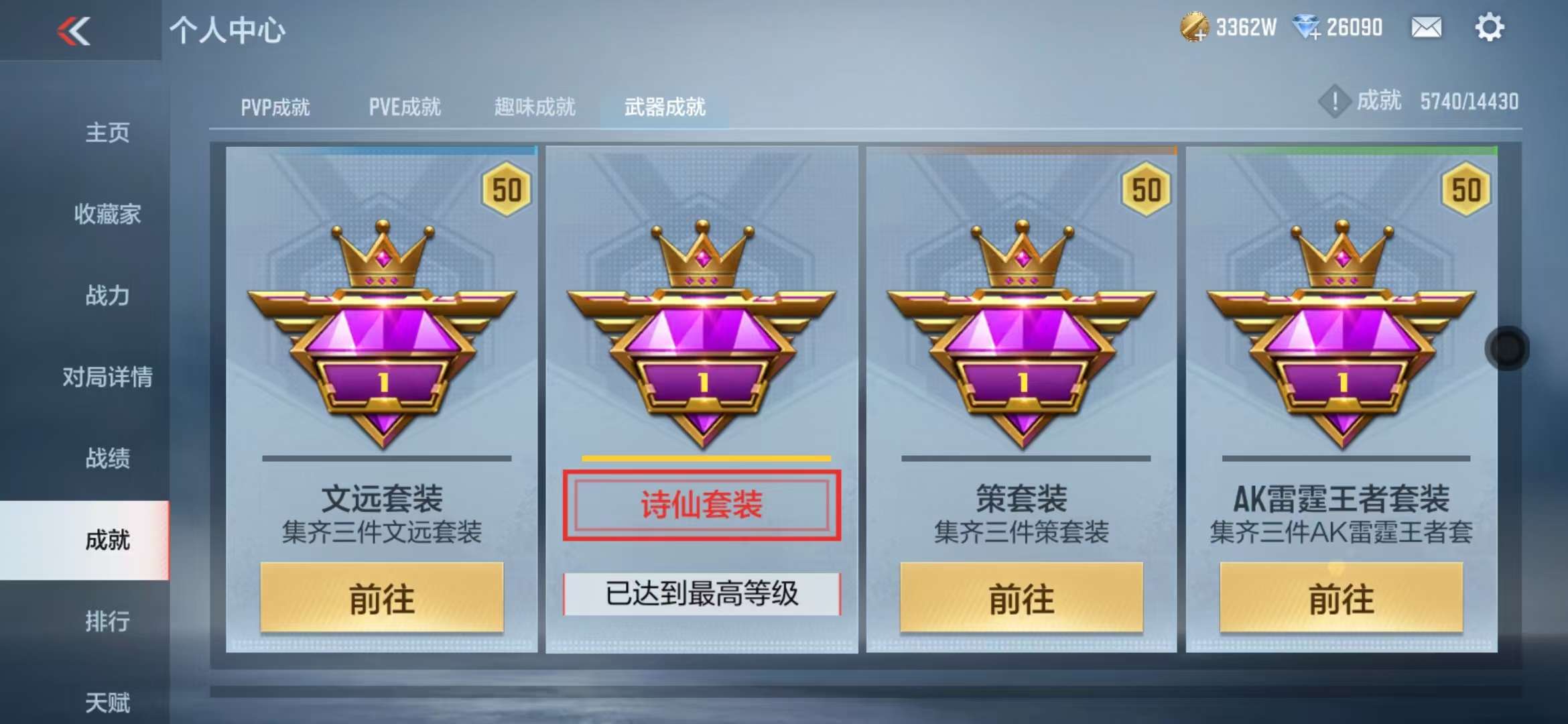 CFMQM327895枪战王者账号详情图84 CFMQM327895枪战王者账号详情图84