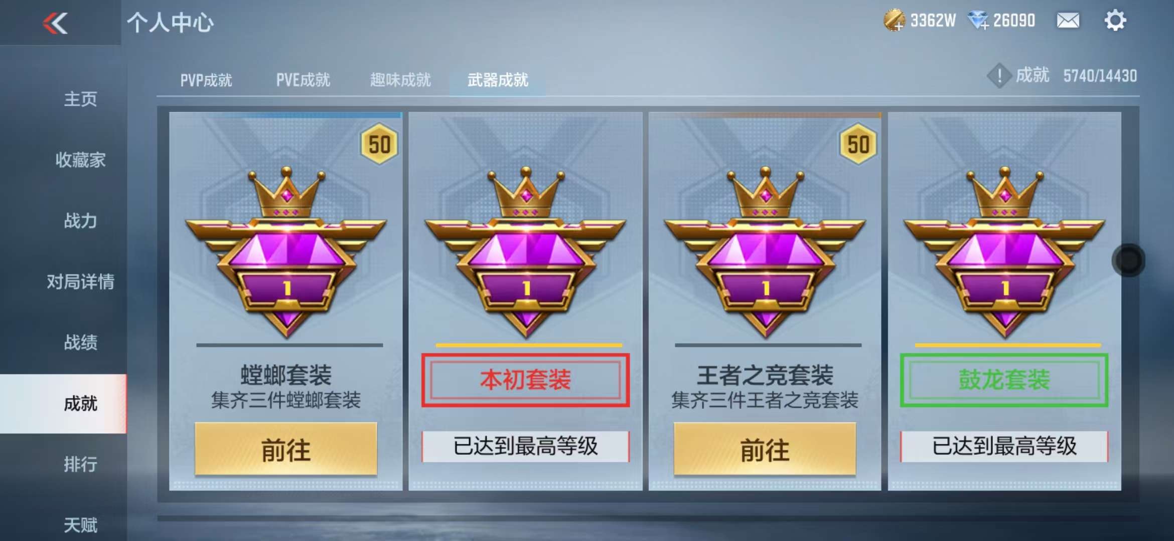 CFMQM327895枪战王者账号详情图85 CFMQM327895枪战王者账号详情图85