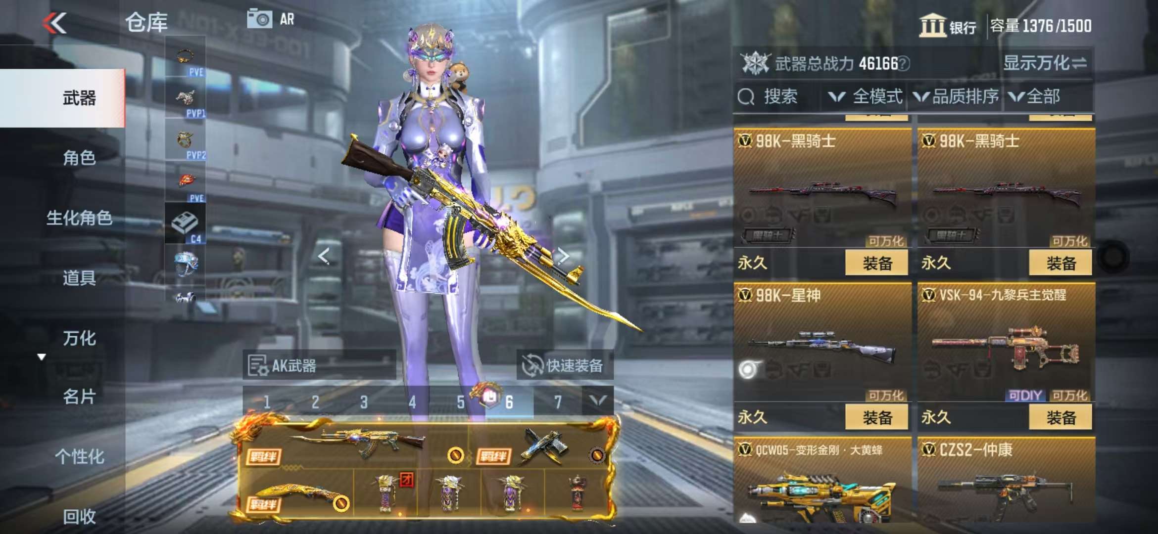 CFMQM327895枪战王者账号详情图24 CFMQM327895枪战王者账号详情图24