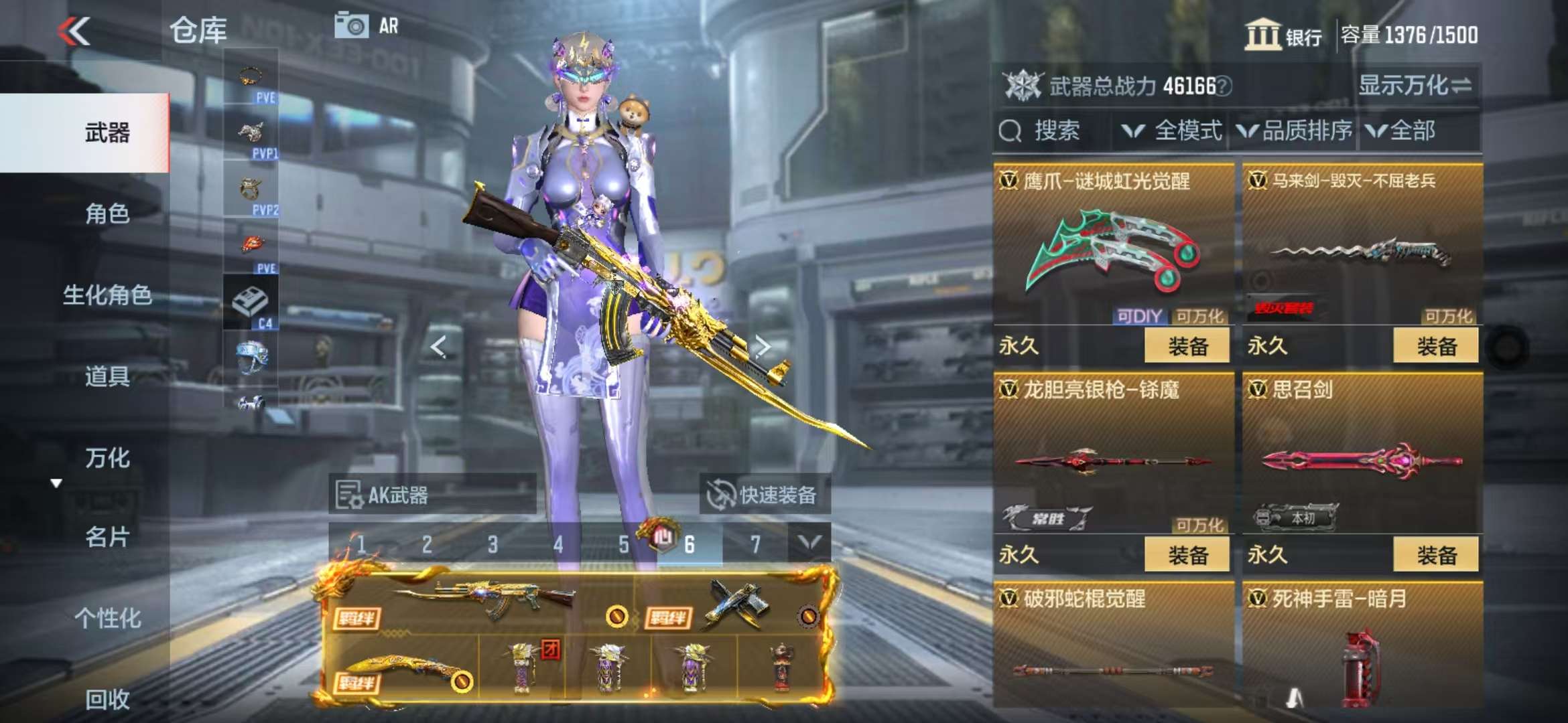 CFMQM327895枪战王者账号详情图36 CFMQM327895枪战王者账号详情图36