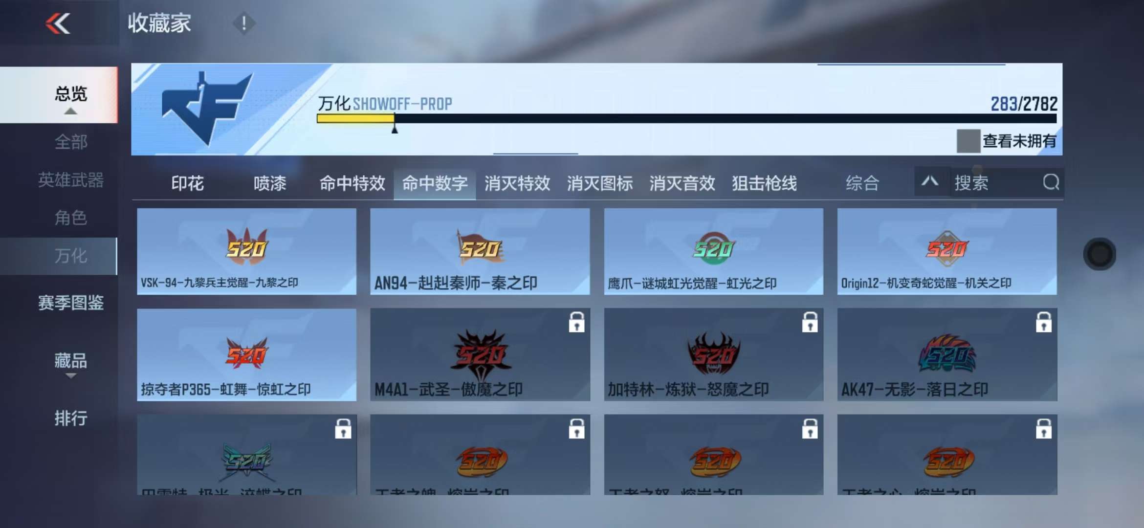 CFMQM327867枪战王者账号详情图57 CFMQM327867枪战王者账号详情图57
