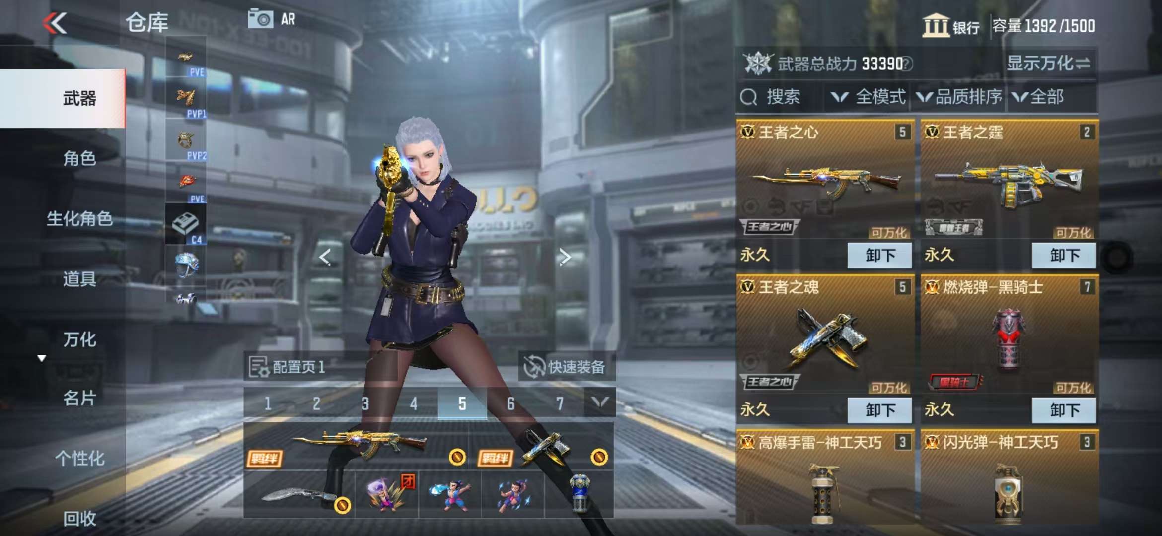 CFMQM327867枪战王者账号详情图2 CFMQM327867枪战王者账号详情图2