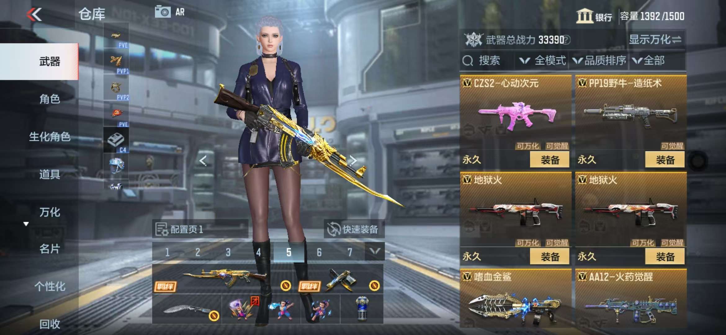 CFMQM327867枪战王者账号详情图30 CFMQM327867枪战王者账号详情图30