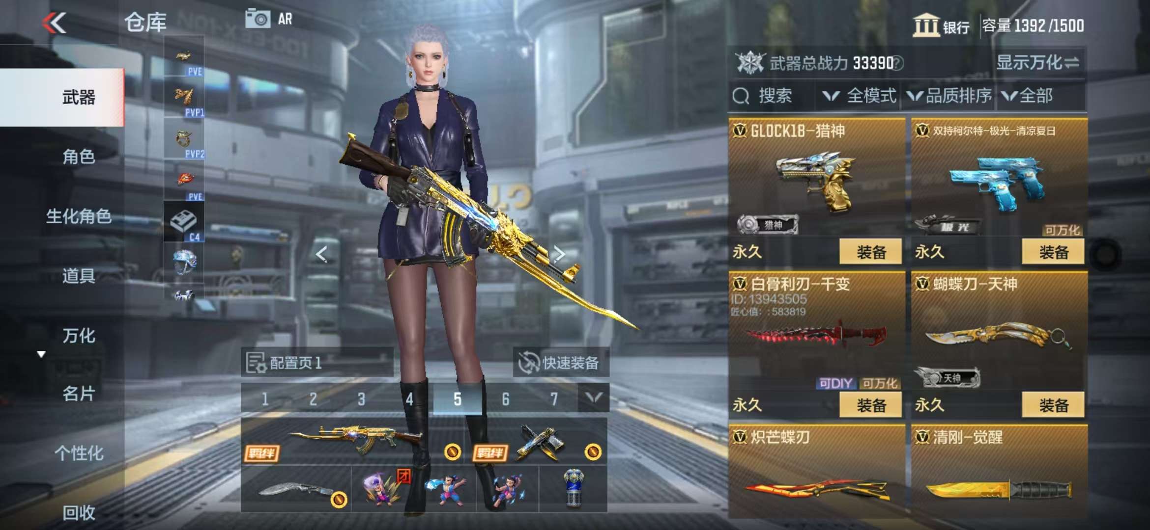 CFMQM327867枪战王者账号详情图38 CFMQM327867枪战王者账号详情图38