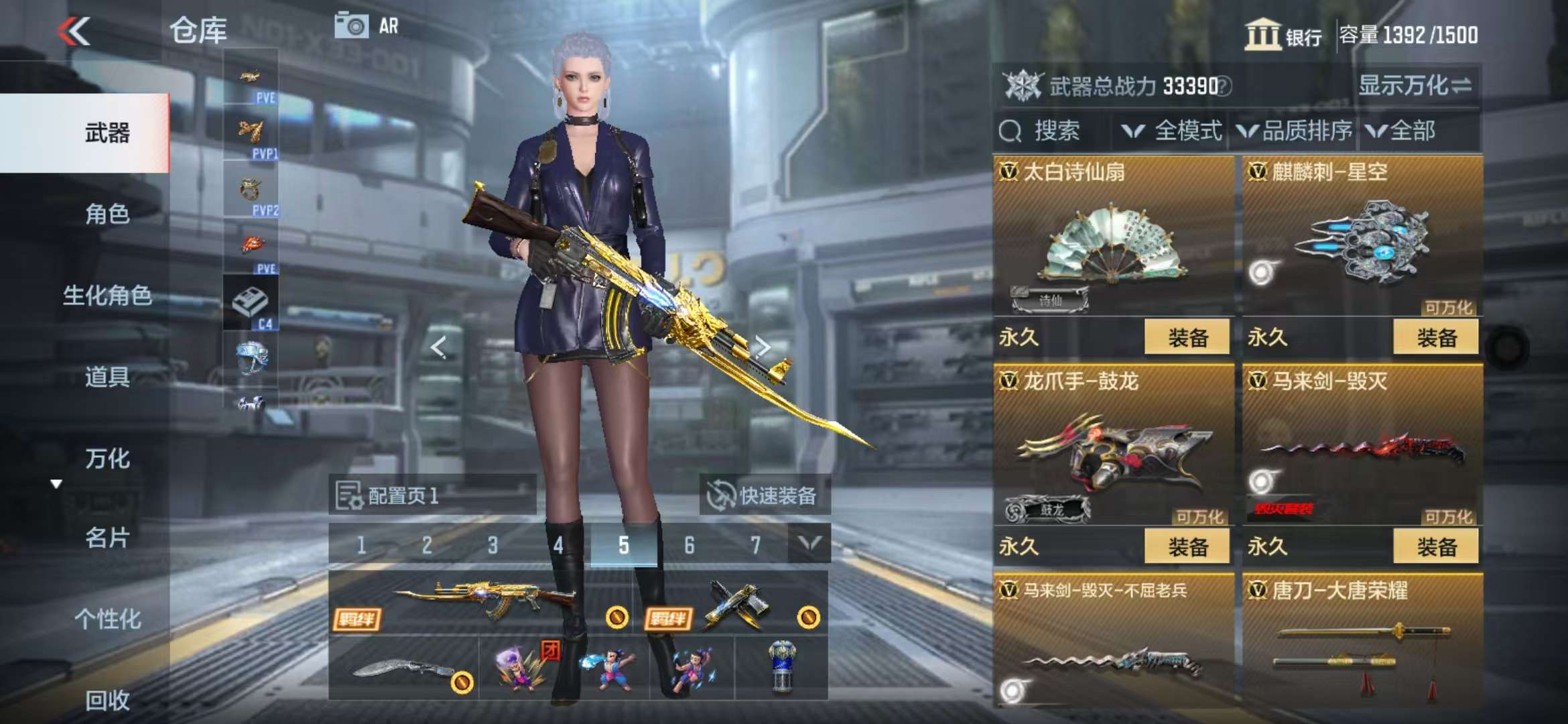 CFMQM327867枪战王者账号详情图41 CFMQM327867枪战王者账号详情图41