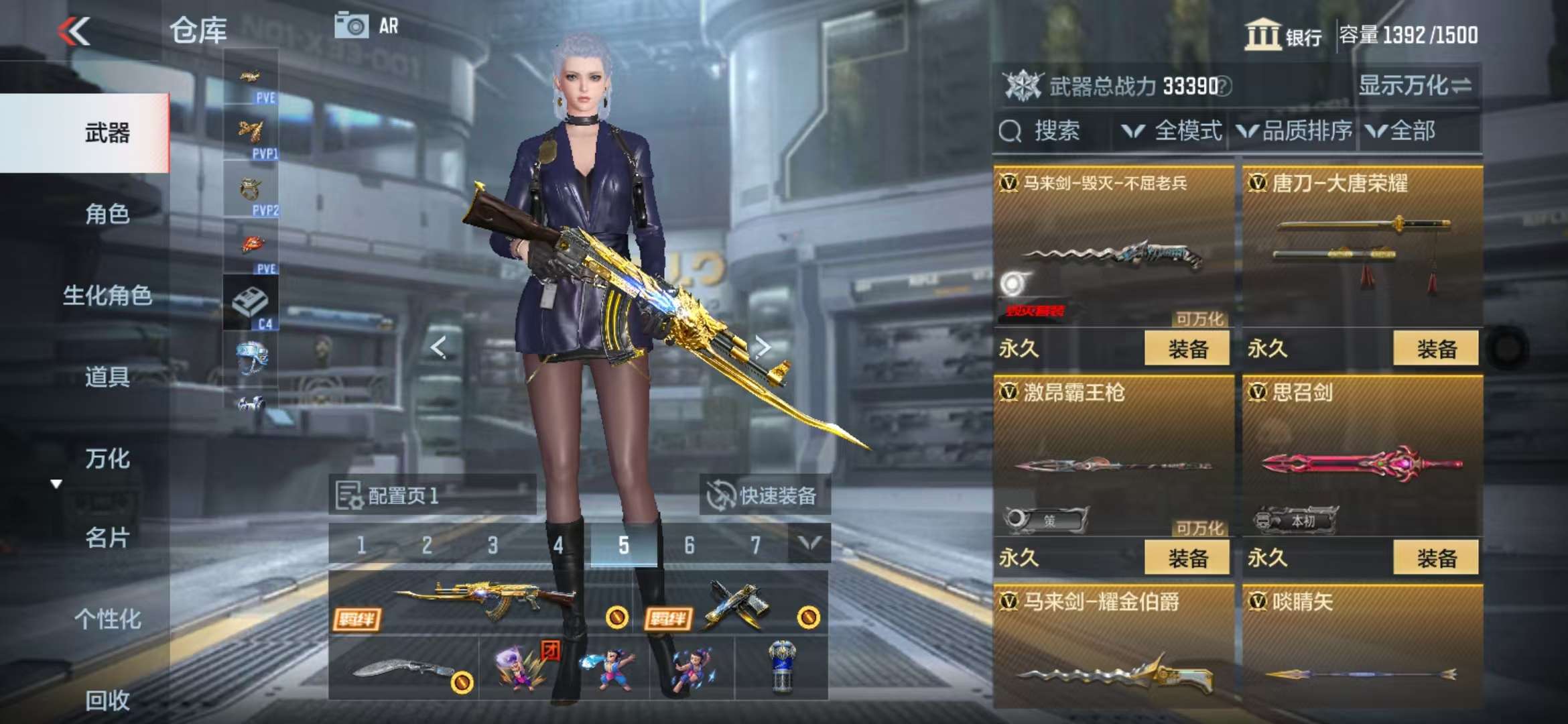 CFMQM327867枪战王者账号详情图42 CFMQM327867枪战王者账号详情图42