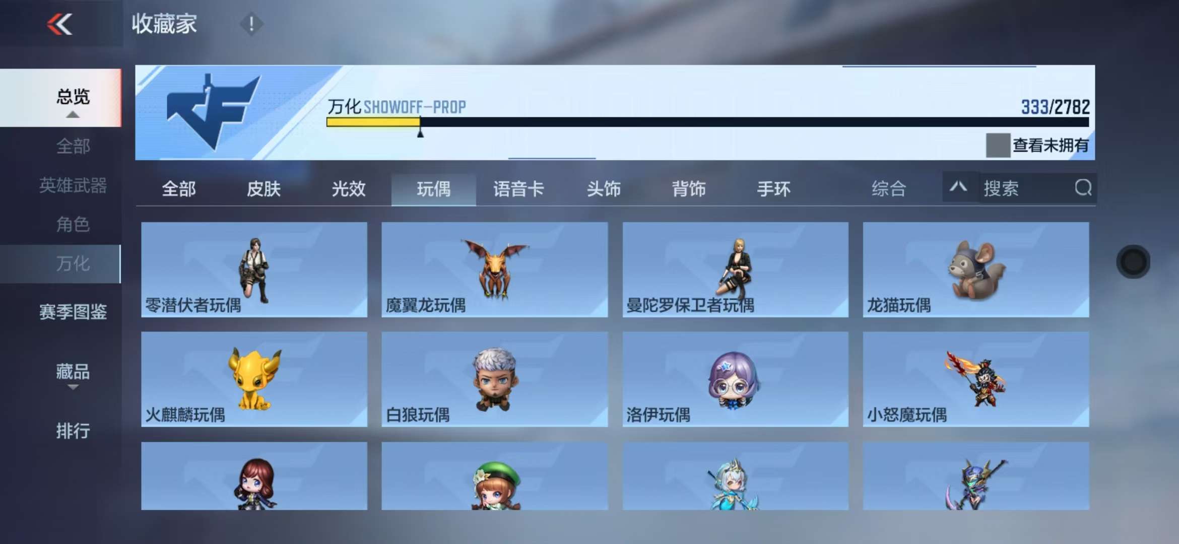 CFMQM327881枪战王者账号详情图53 CFMQM327881枪战王者账号详情图53