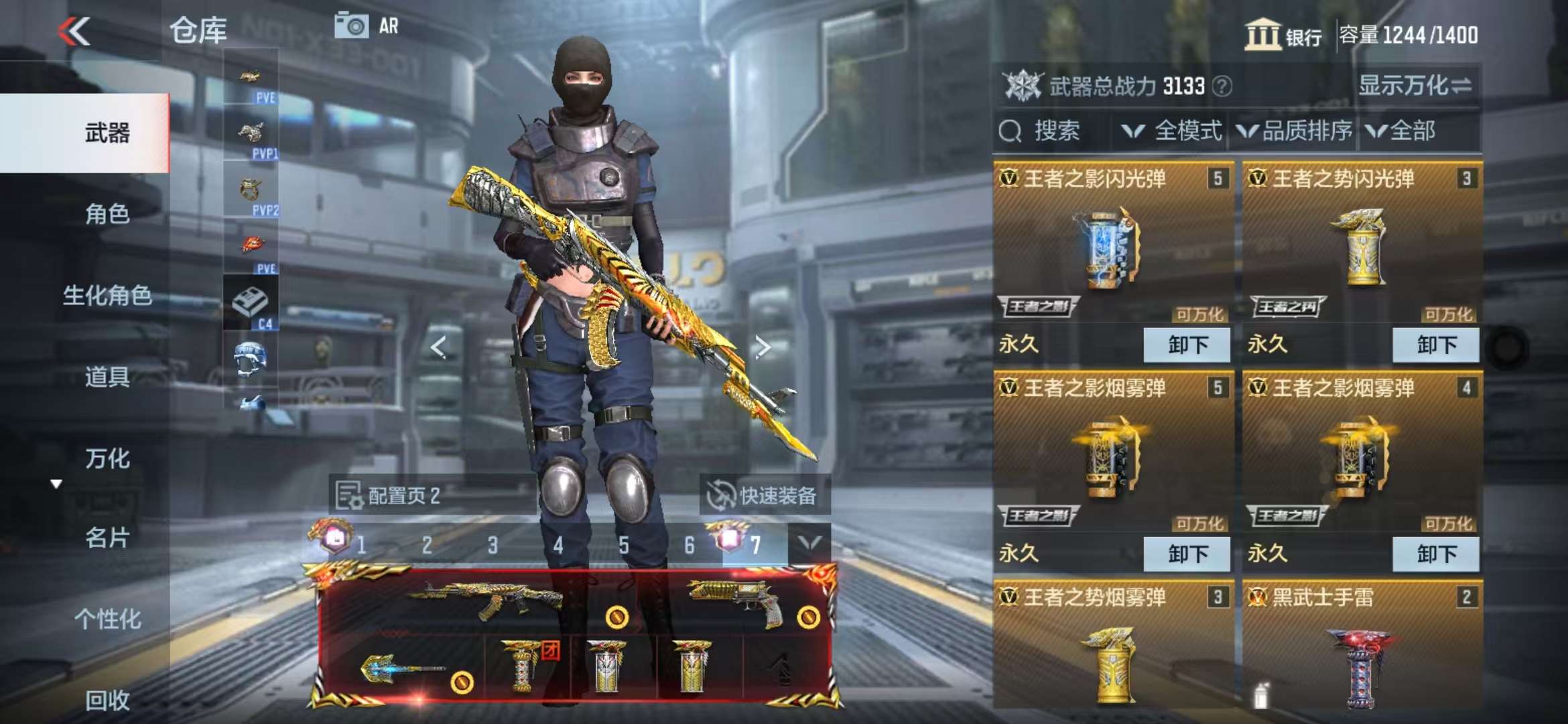 CFMQM327881枪战王者账号详情图6 CFMQM327881枪战王者账号详情图6