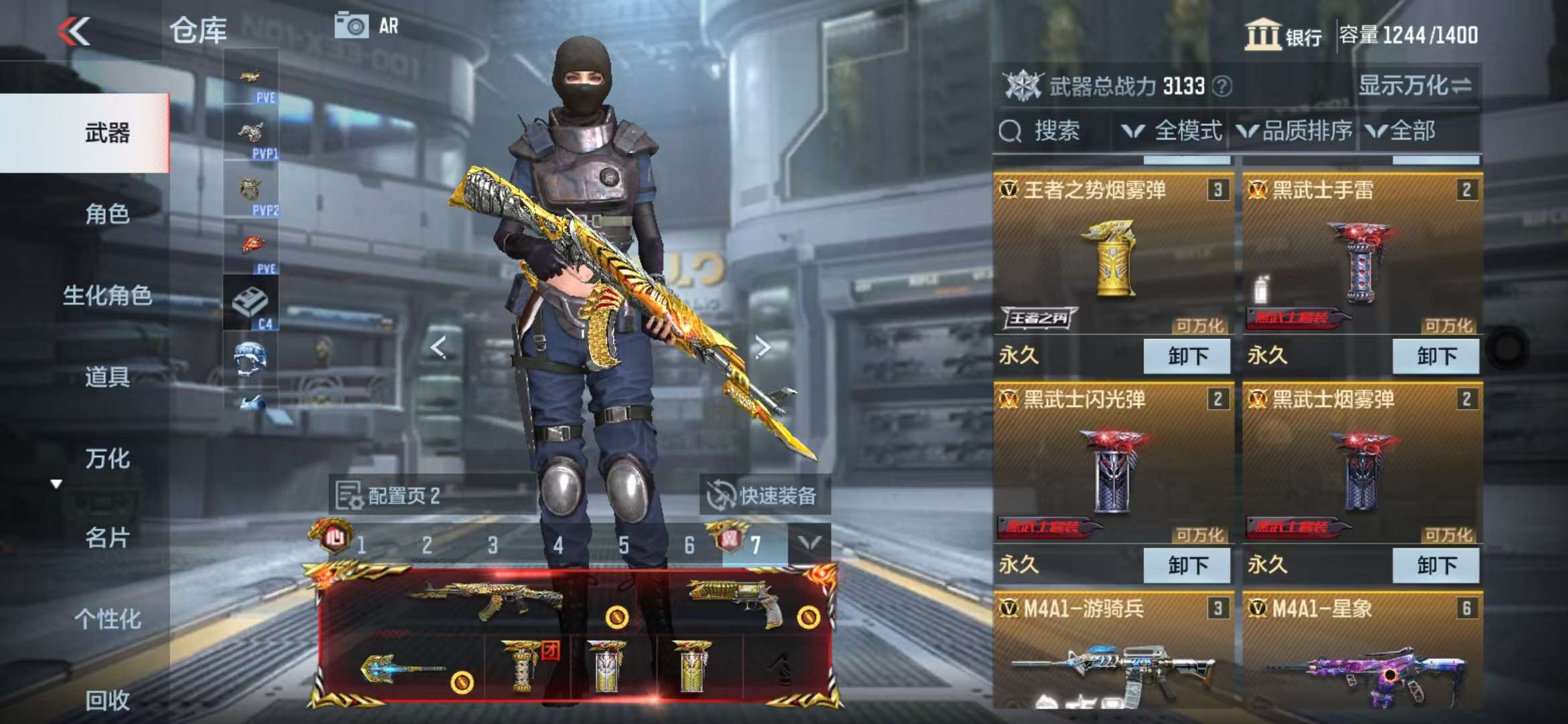 CFMQM327881枪战王者账号详情图7 CFMQM327881枪战王者账号详情图7