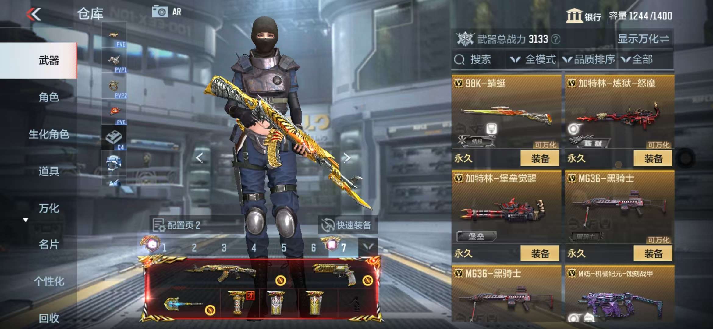 CFMQM327881枪战王者账号详情图29 CFMQM327881枪战王者账号详情图29