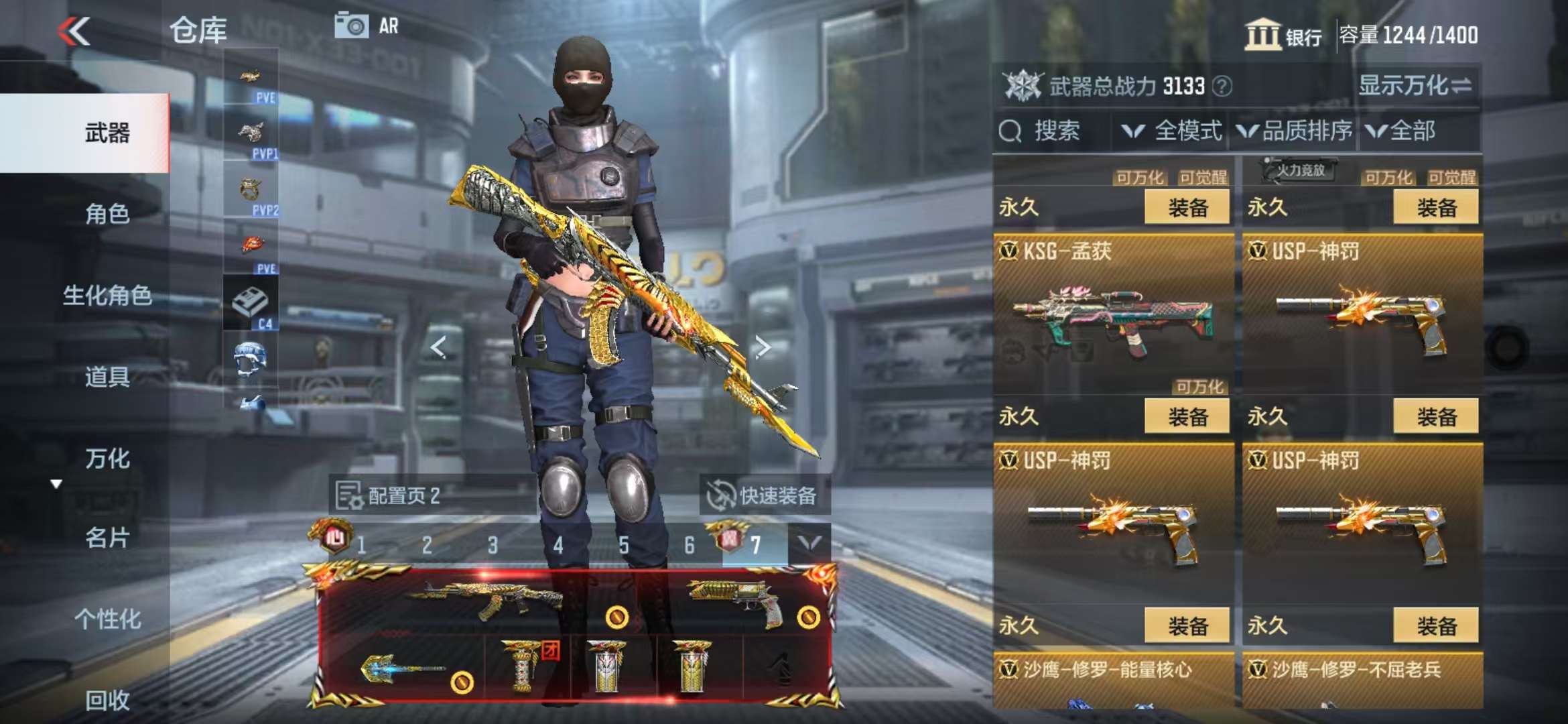 CFMQM327881枪战王者账号详情图33 CFMQM327881枪战王者账号详情图33