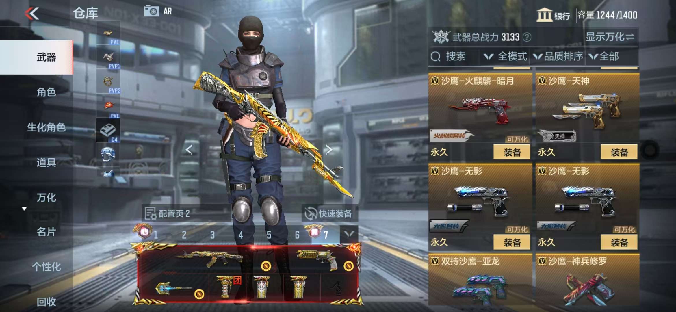 CFMQM327881枪战王者账号详情图35 CFMQM327881枪战王者账号详情图35