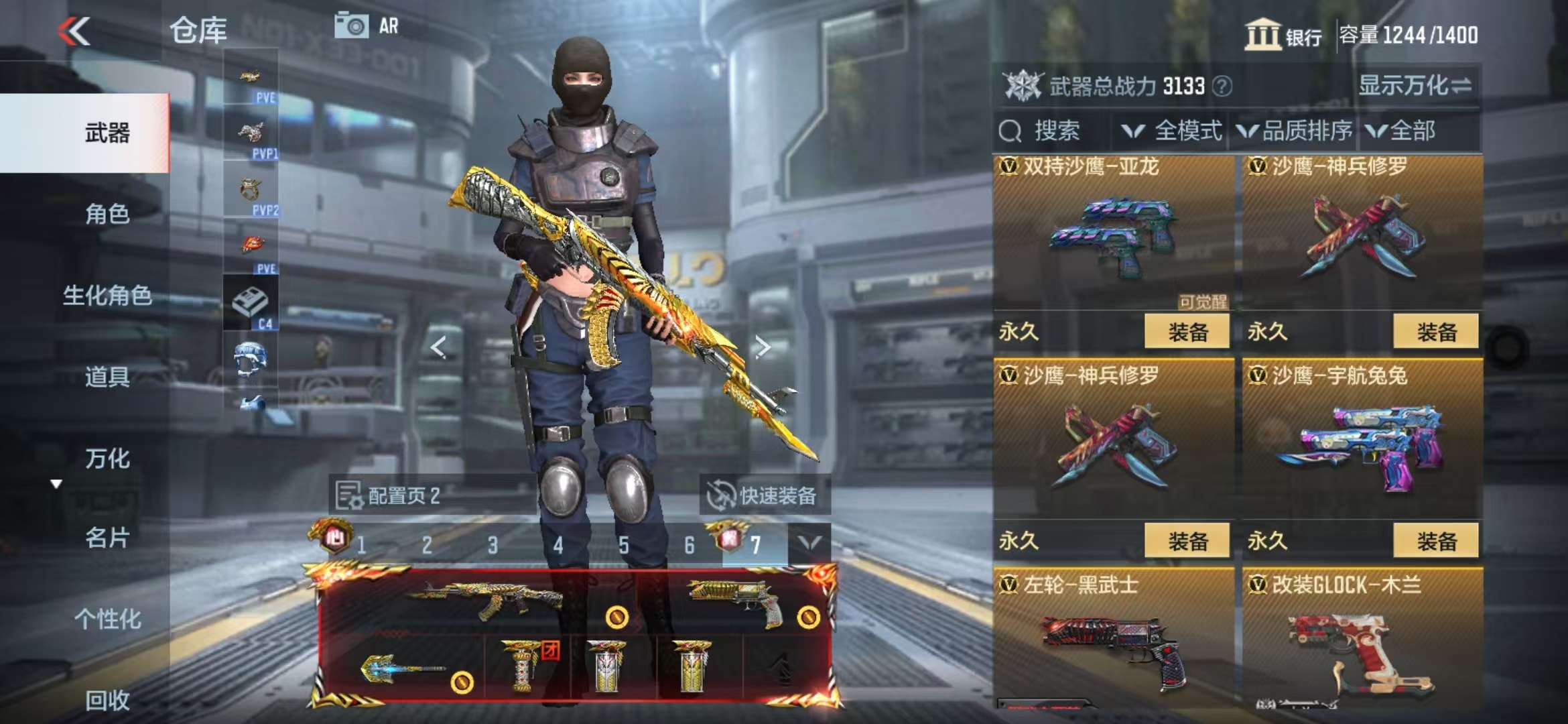 CFMQM327881枪战王者账号详情图36 CFMQM327881枪战王者账号详情图36